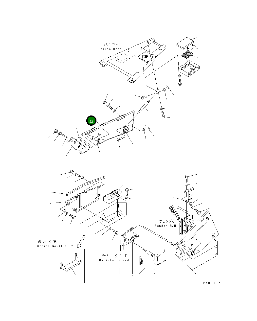 Крышка 17A-54-22230 Komatsu