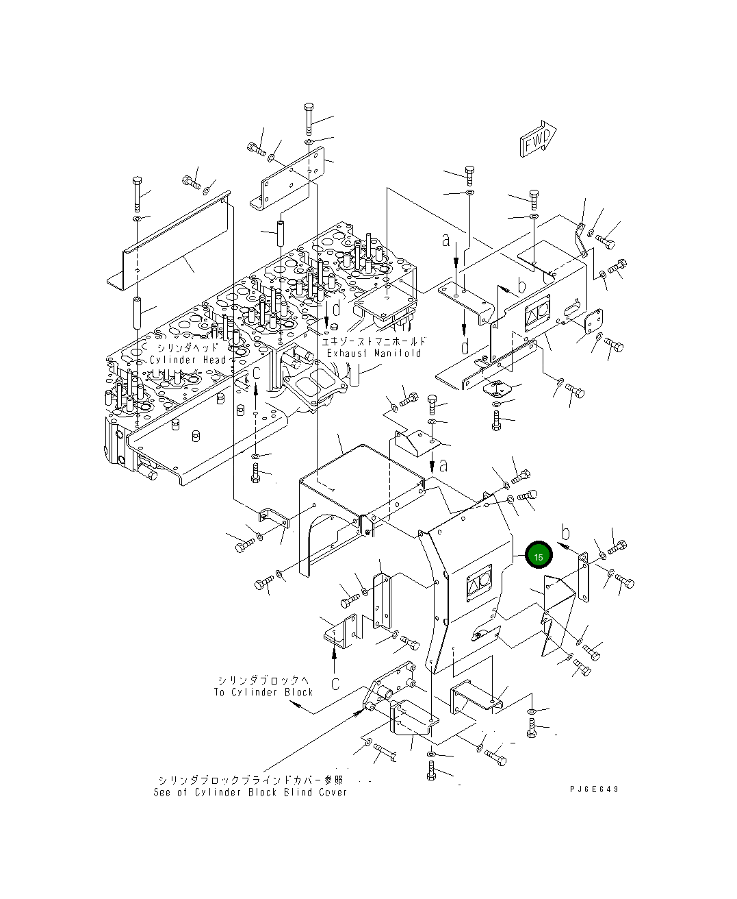 Крышка 6240-11-7230 Komatsu