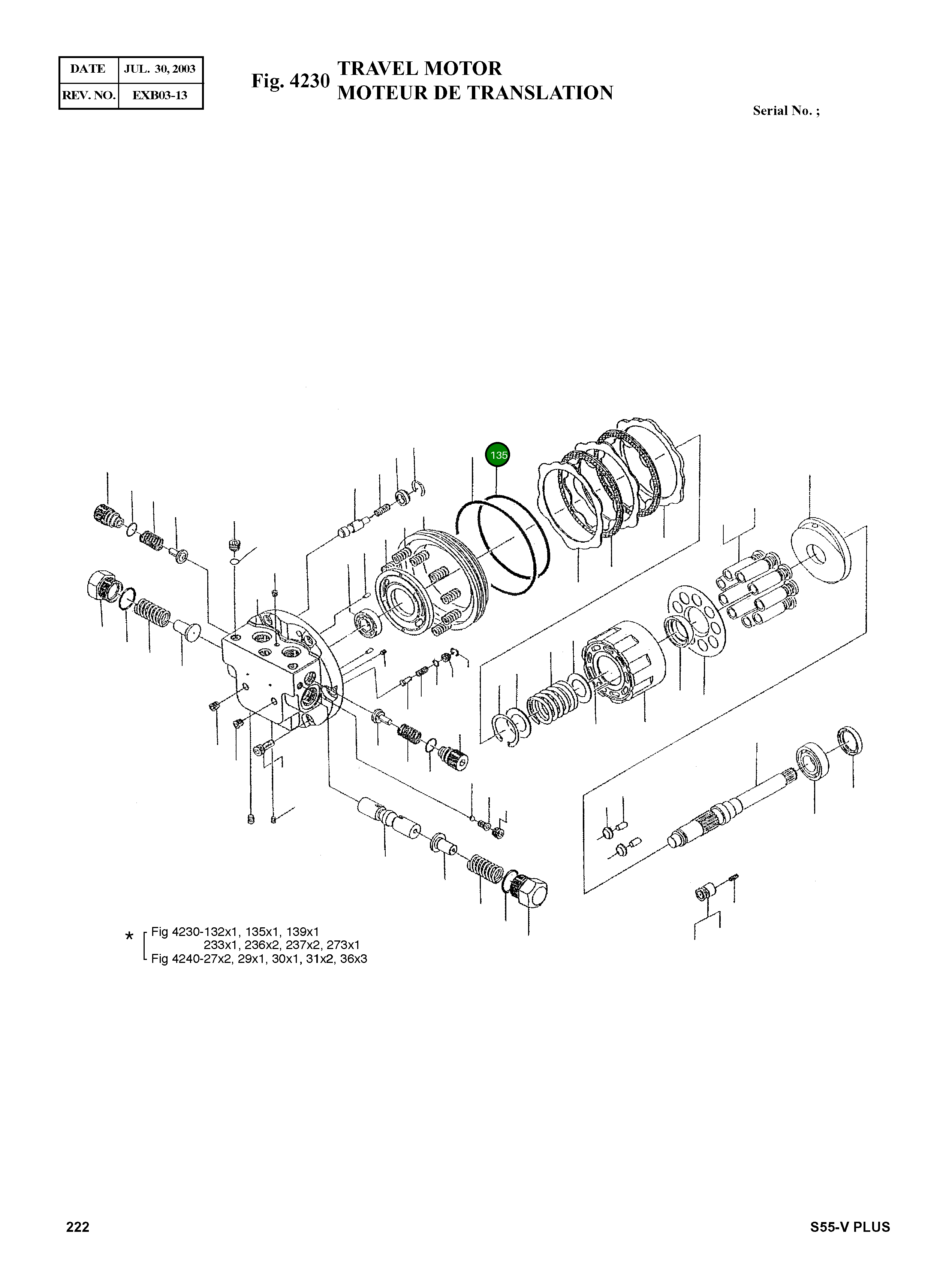 Кольцо уплотнительное (O-Ring) 571B2035-01  Komatsu