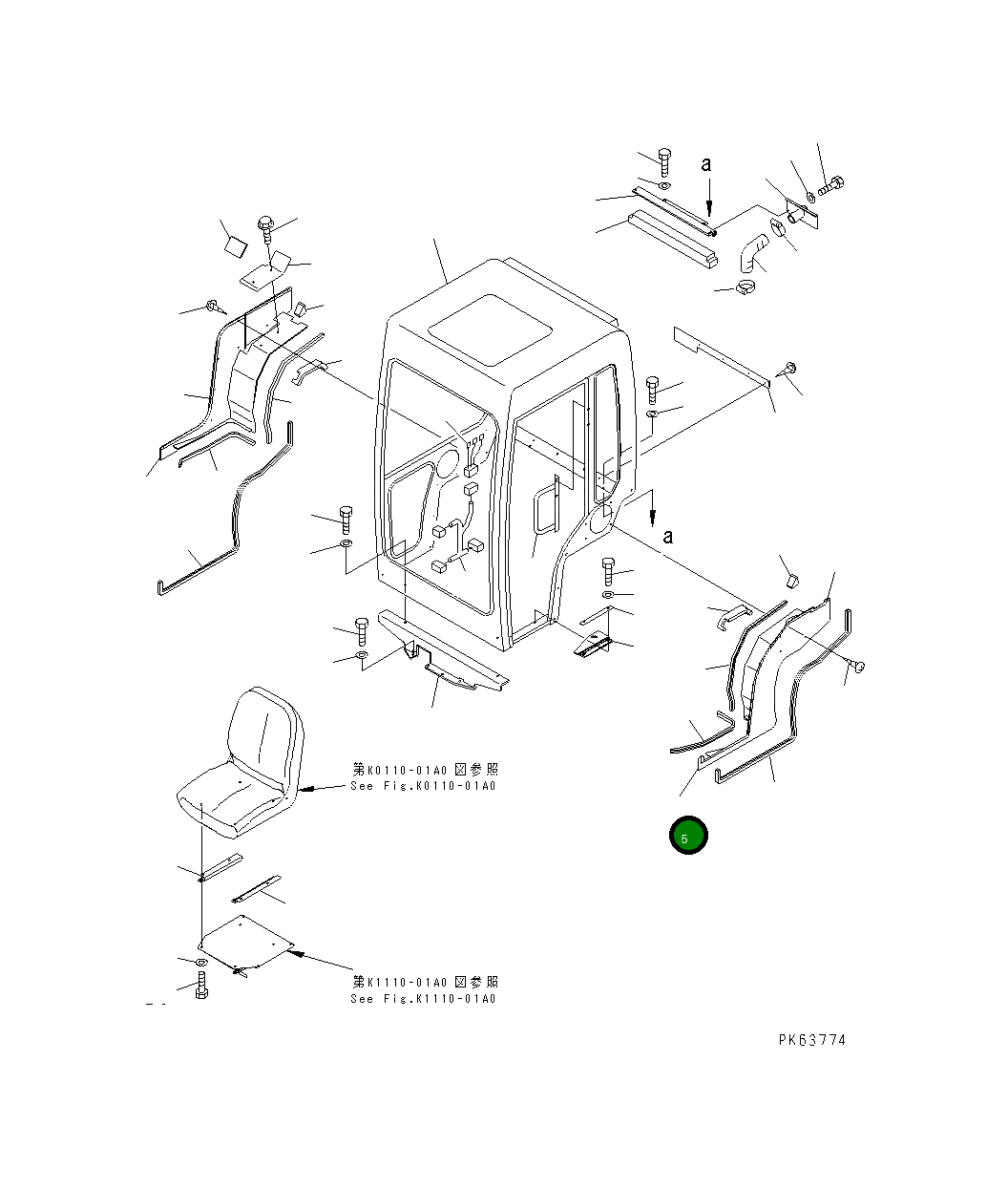 Крышка 20M-54-84132 Komatsu