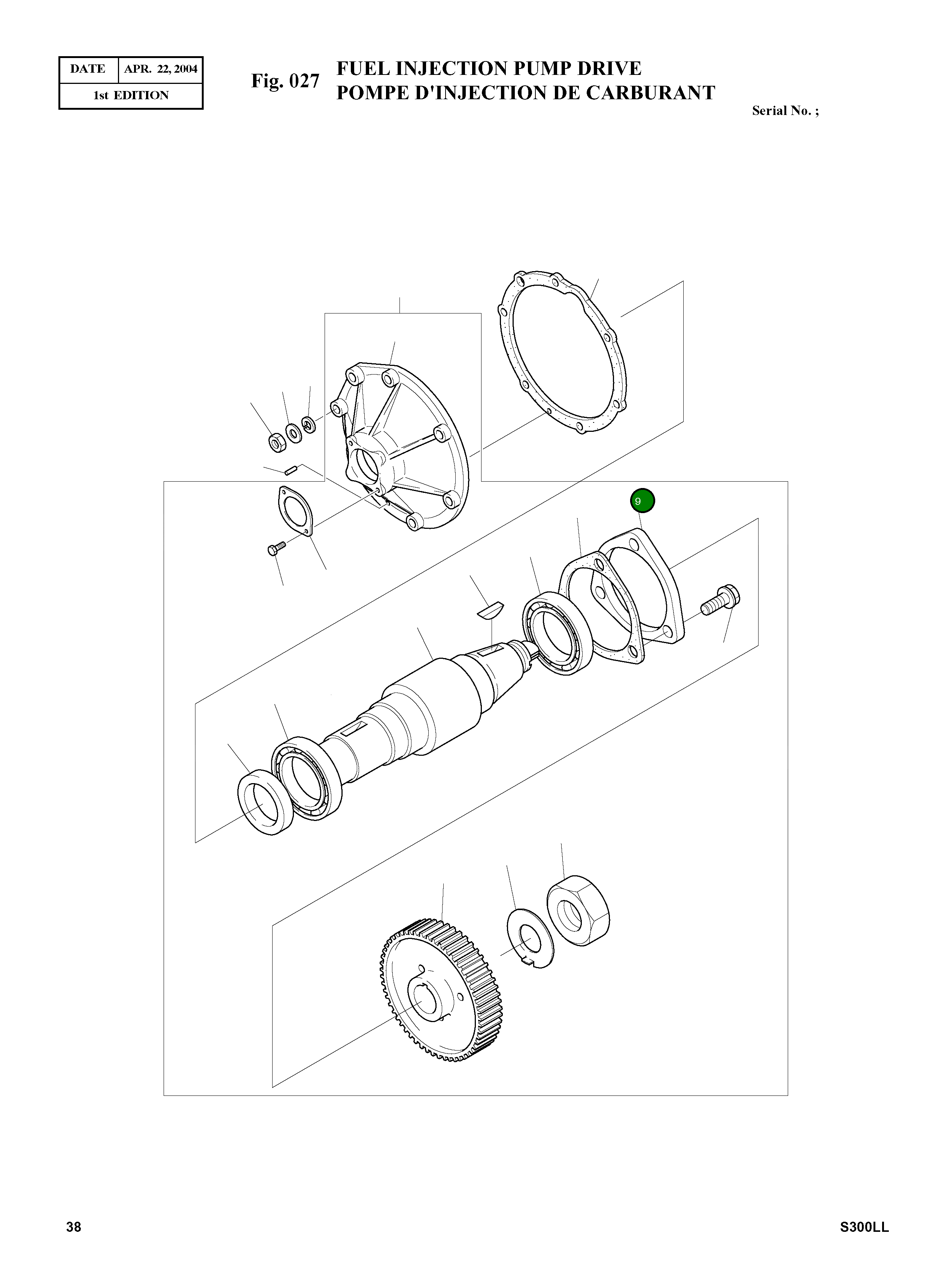 Крышка 65.11312-0006 Komatsu