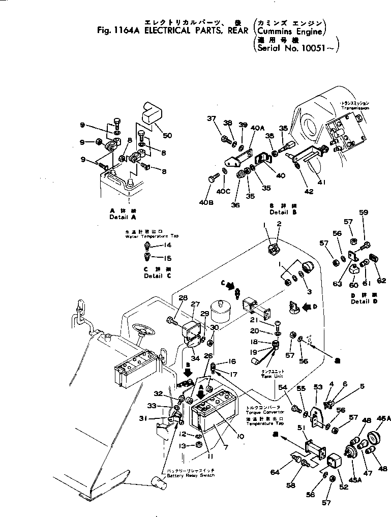 Болт 381-977281-1 Komatsu
