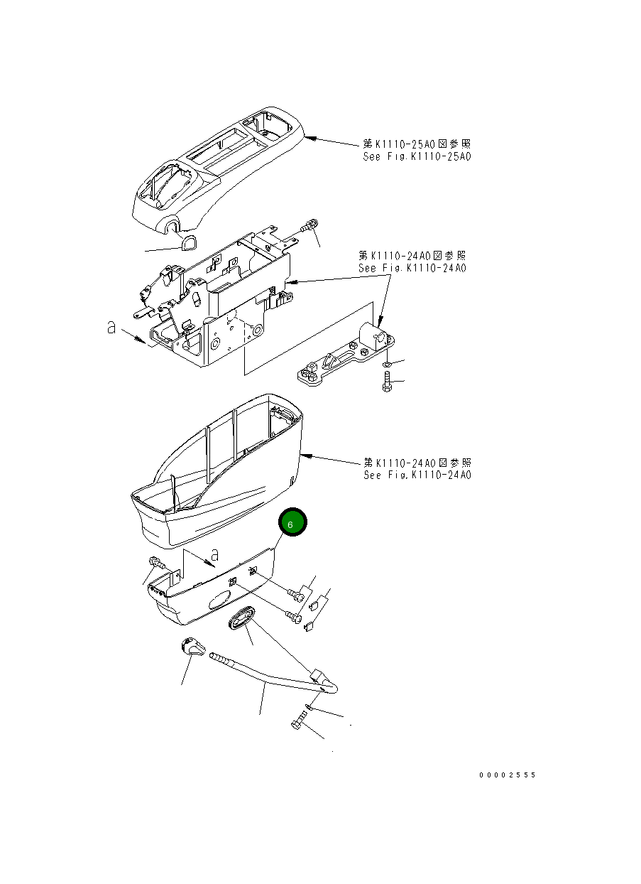 Крышка 20K-54-31190 Komatsu