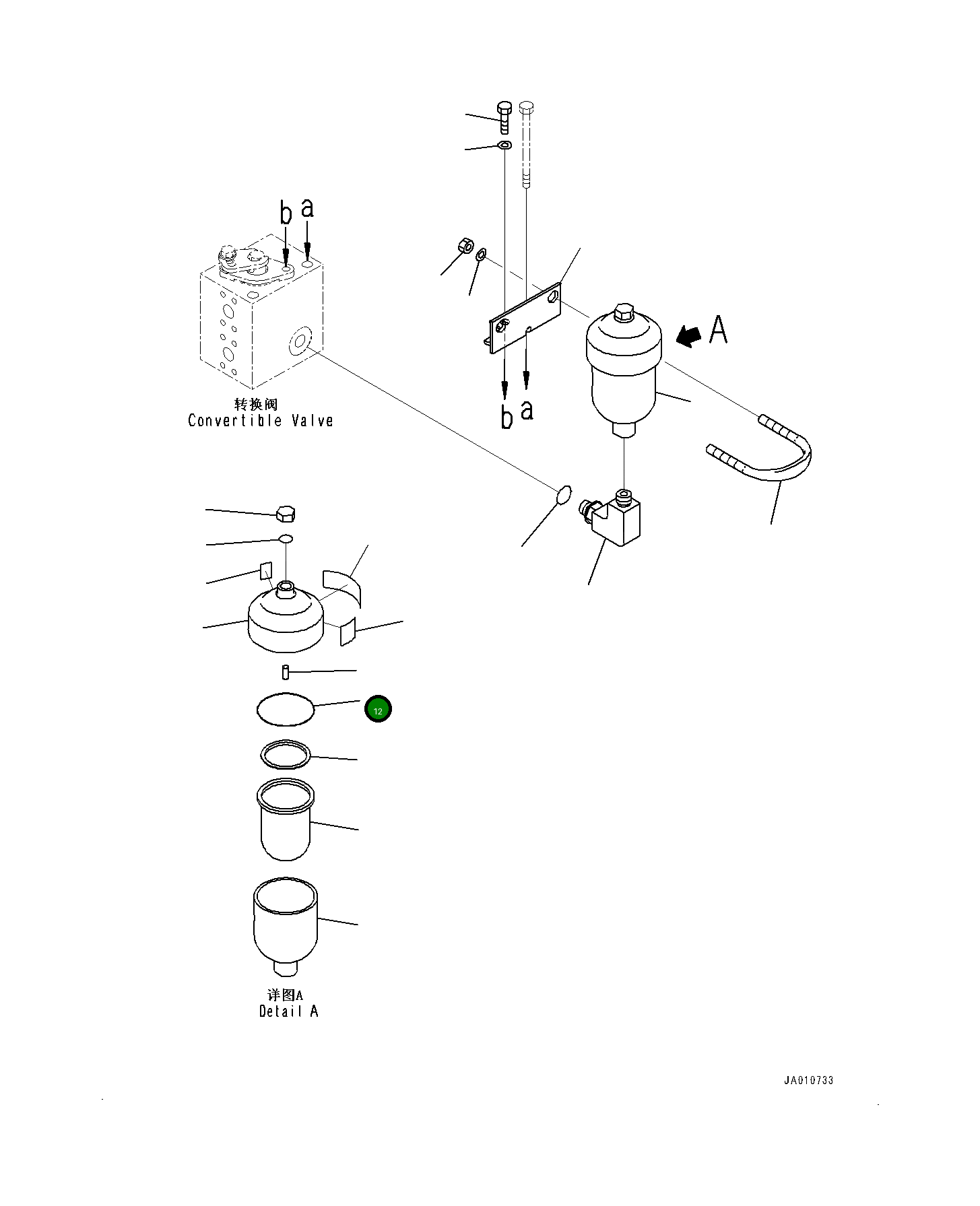 Кольцо уплотнительное (O-Ring) 205-60-71360 Komatsu