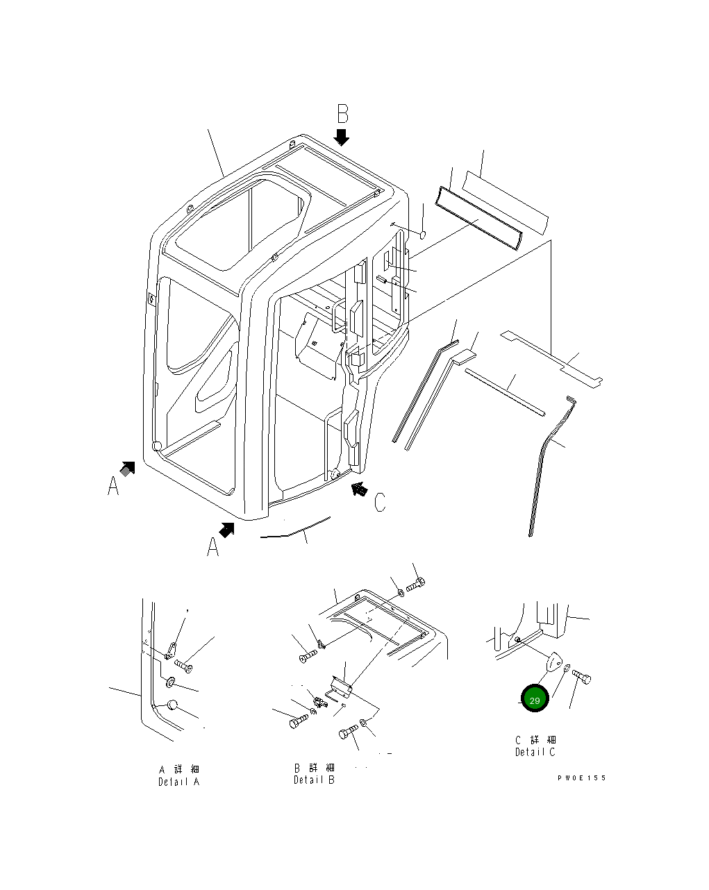 Крышка 20U-54-44970  Komatsu