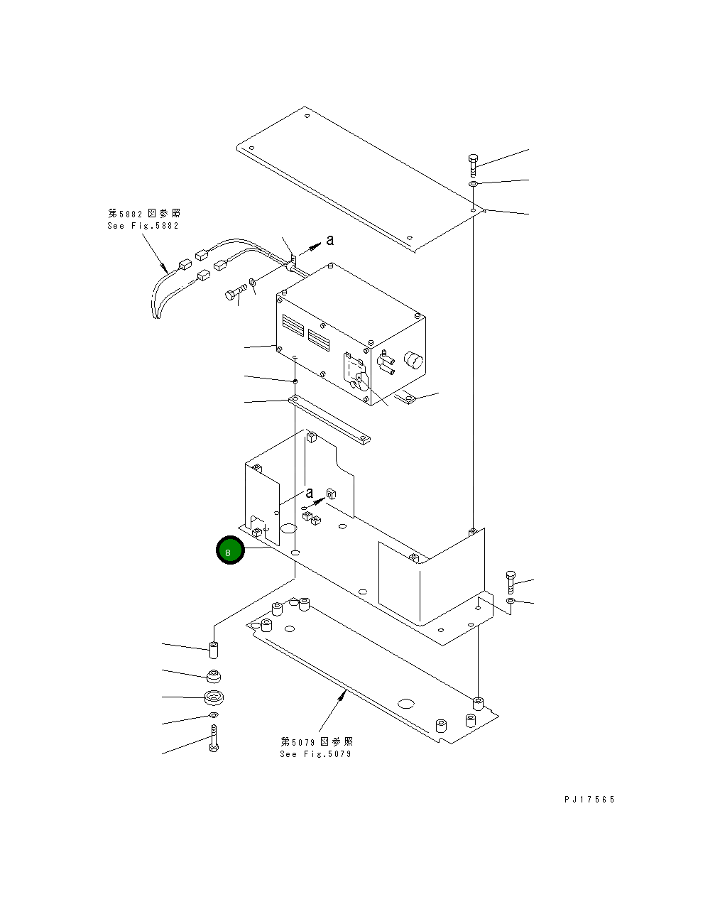 Крышка 207-977-5210 Komatsu