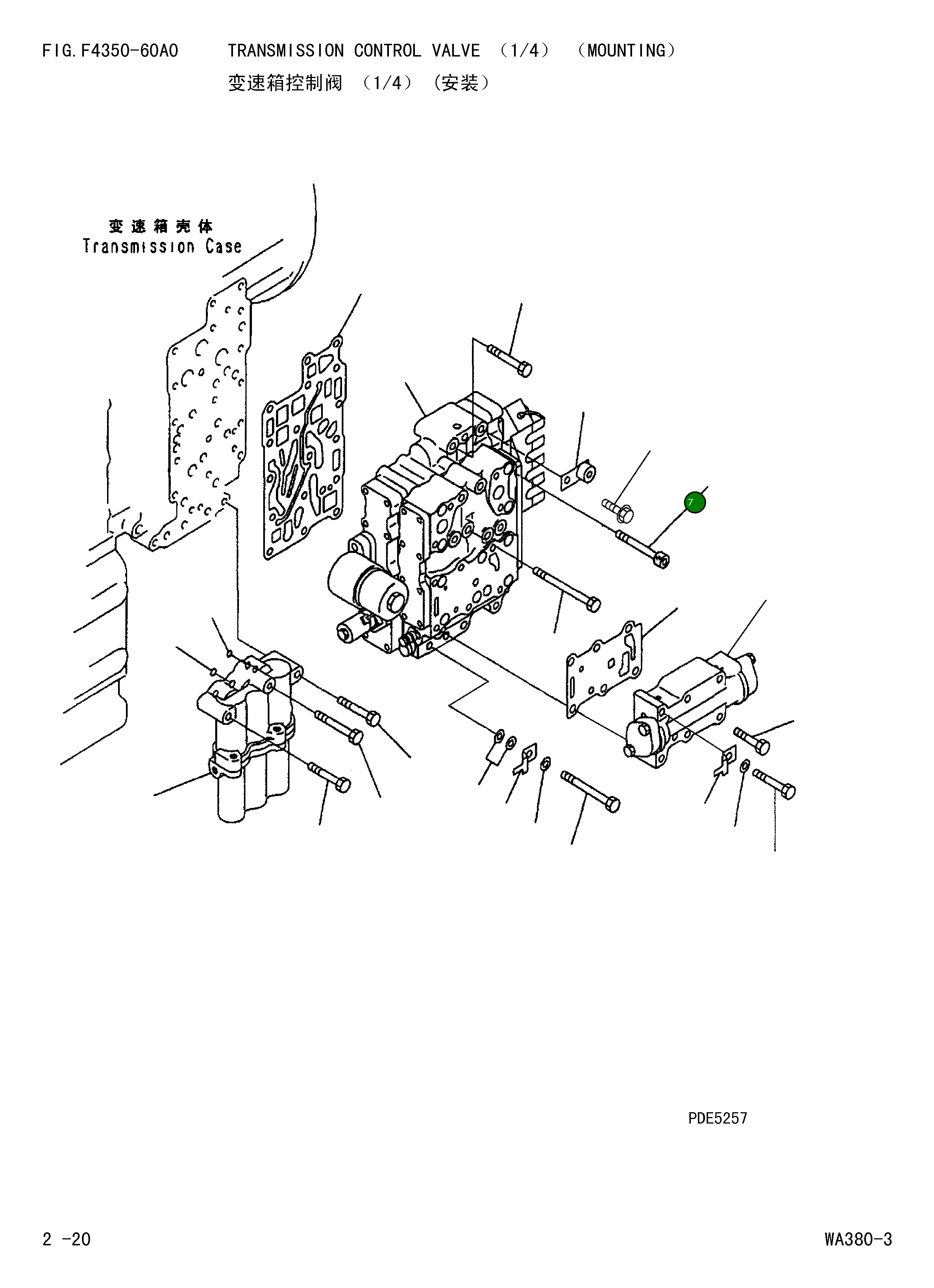 Болт 01024-81090 Komatsu