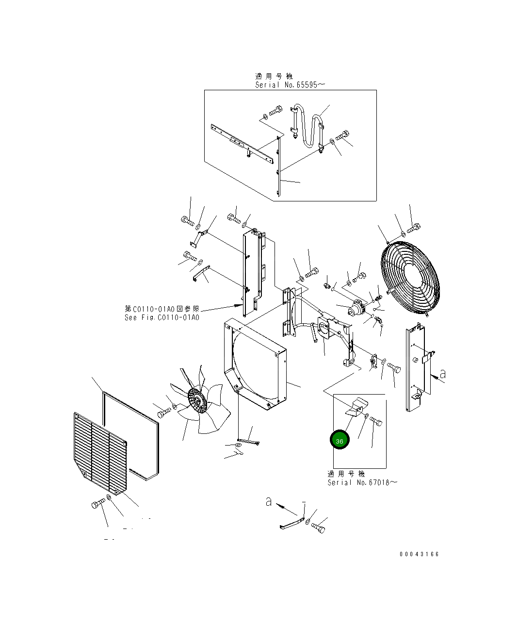 Крышка 416-Z03-3140 Komatsu