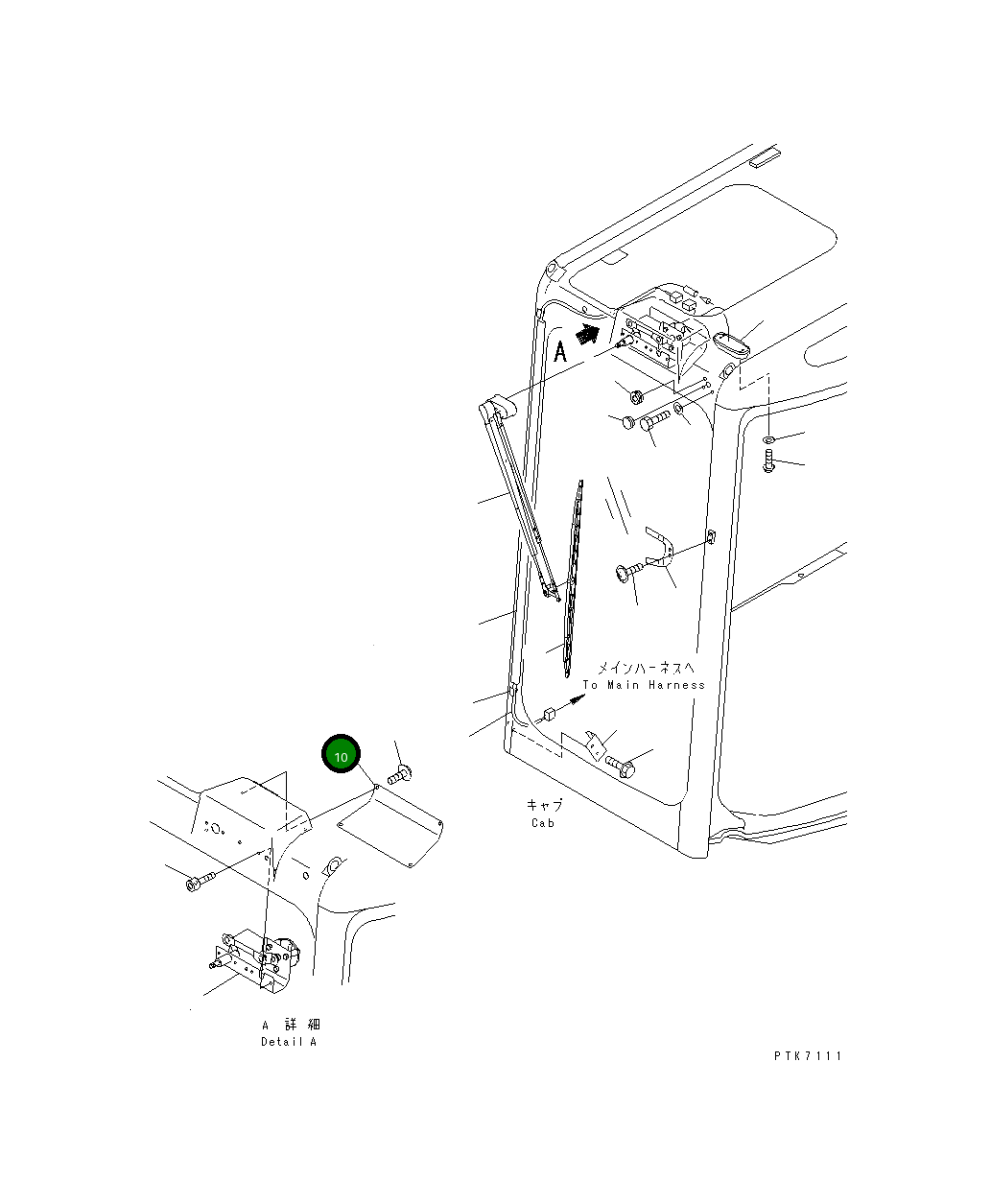 Крышка 21J-54-14563 Komatsu