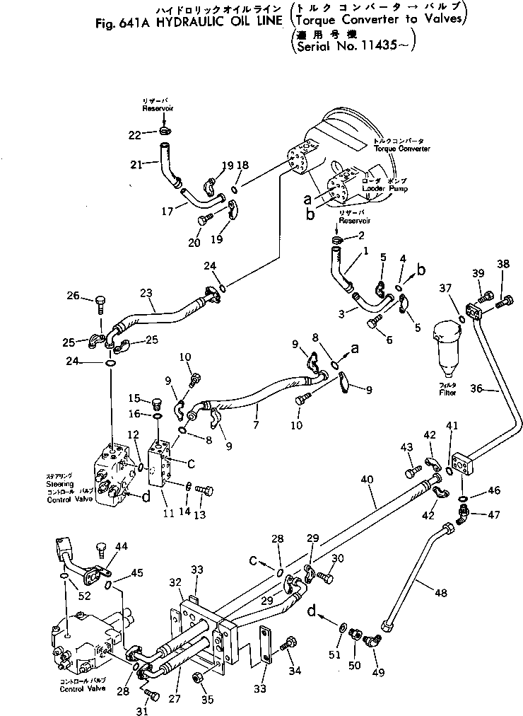 Кольцо уплотнительное (O-Ring) 381-876069-1  Komatsu