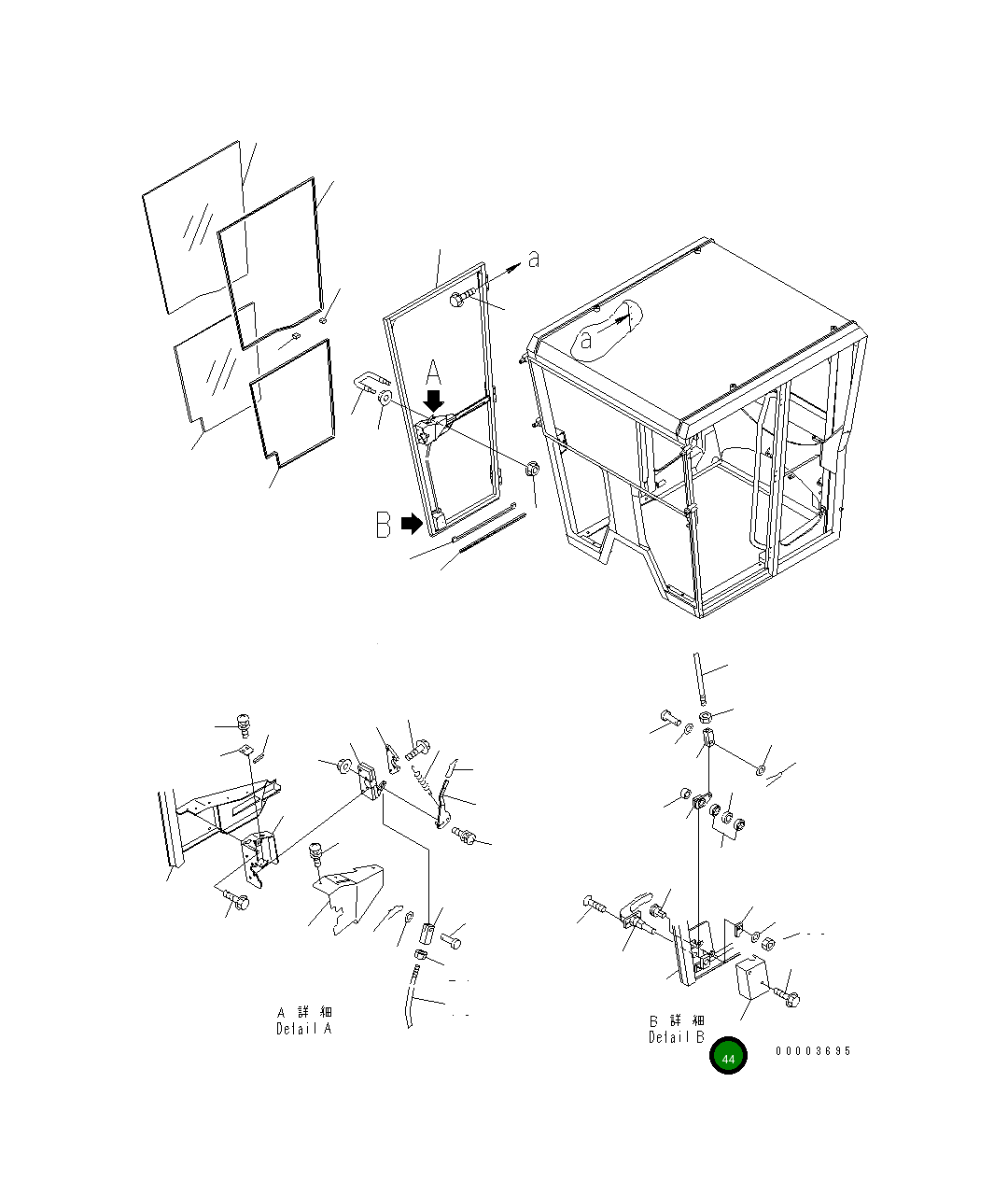 Крышка 23B-952-1941 Komatsu