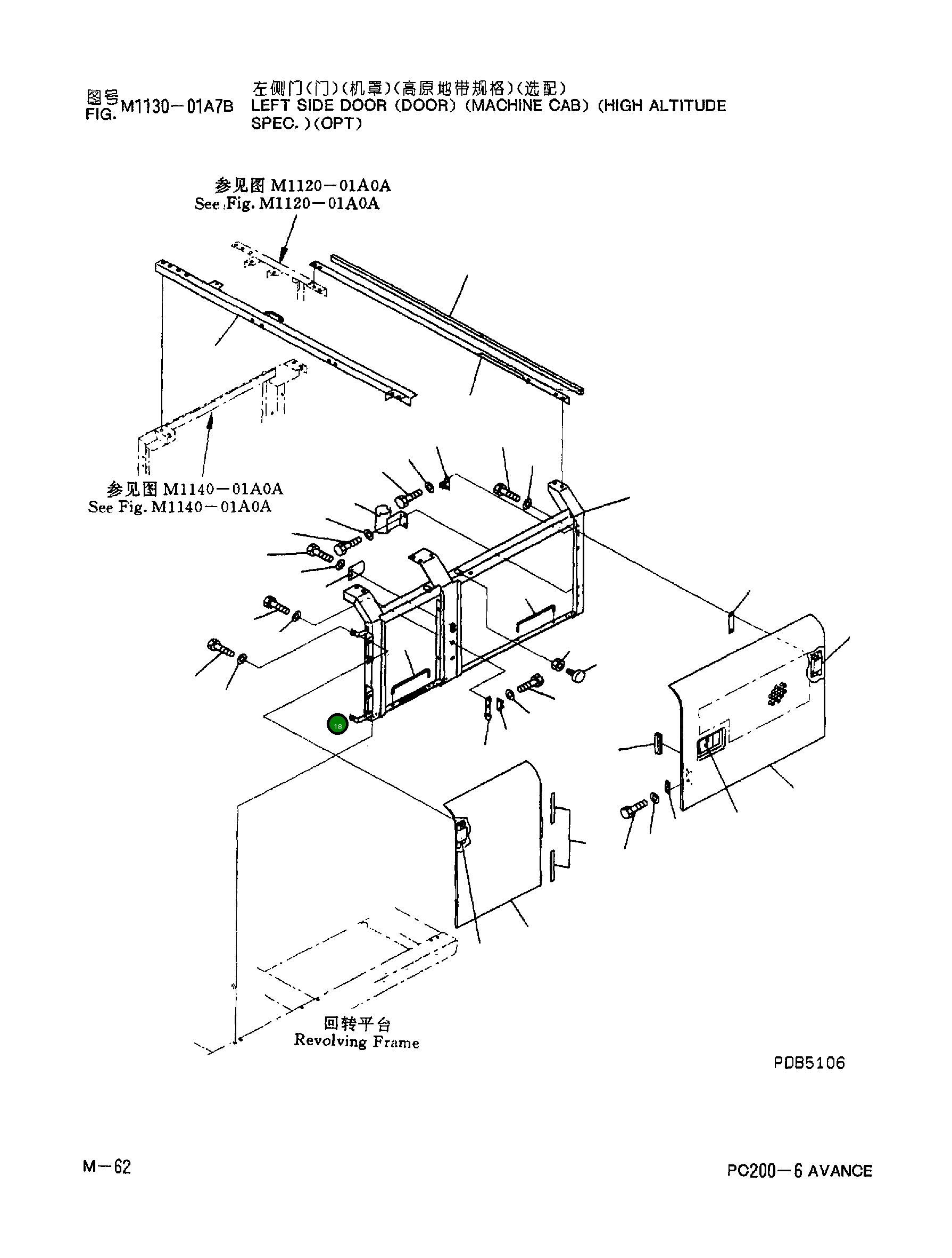 Болт 01010-801230 Komatsu