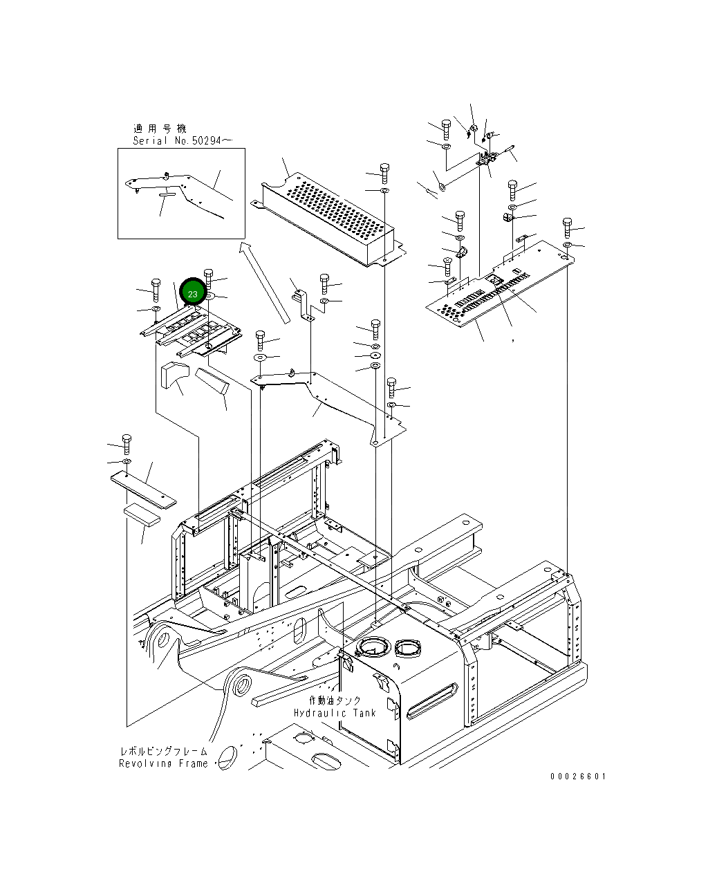 Крышка 208-54-72611 Komatsu