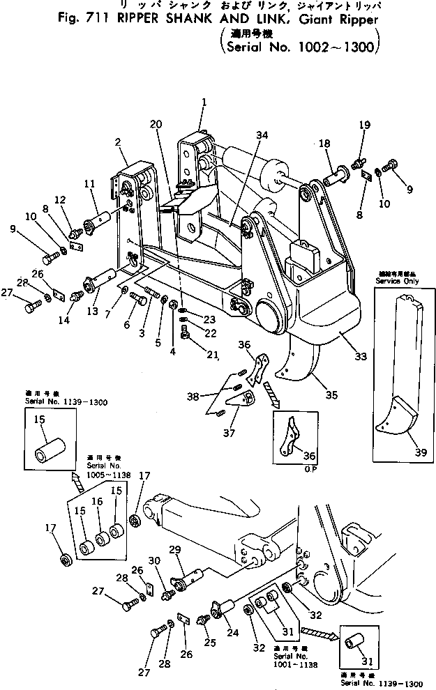 Болт 198-69-11190  Komatsu