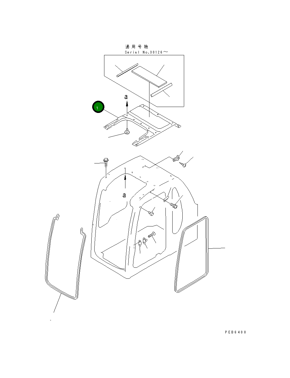 Крышка 20Y-54-35311  Komatsu