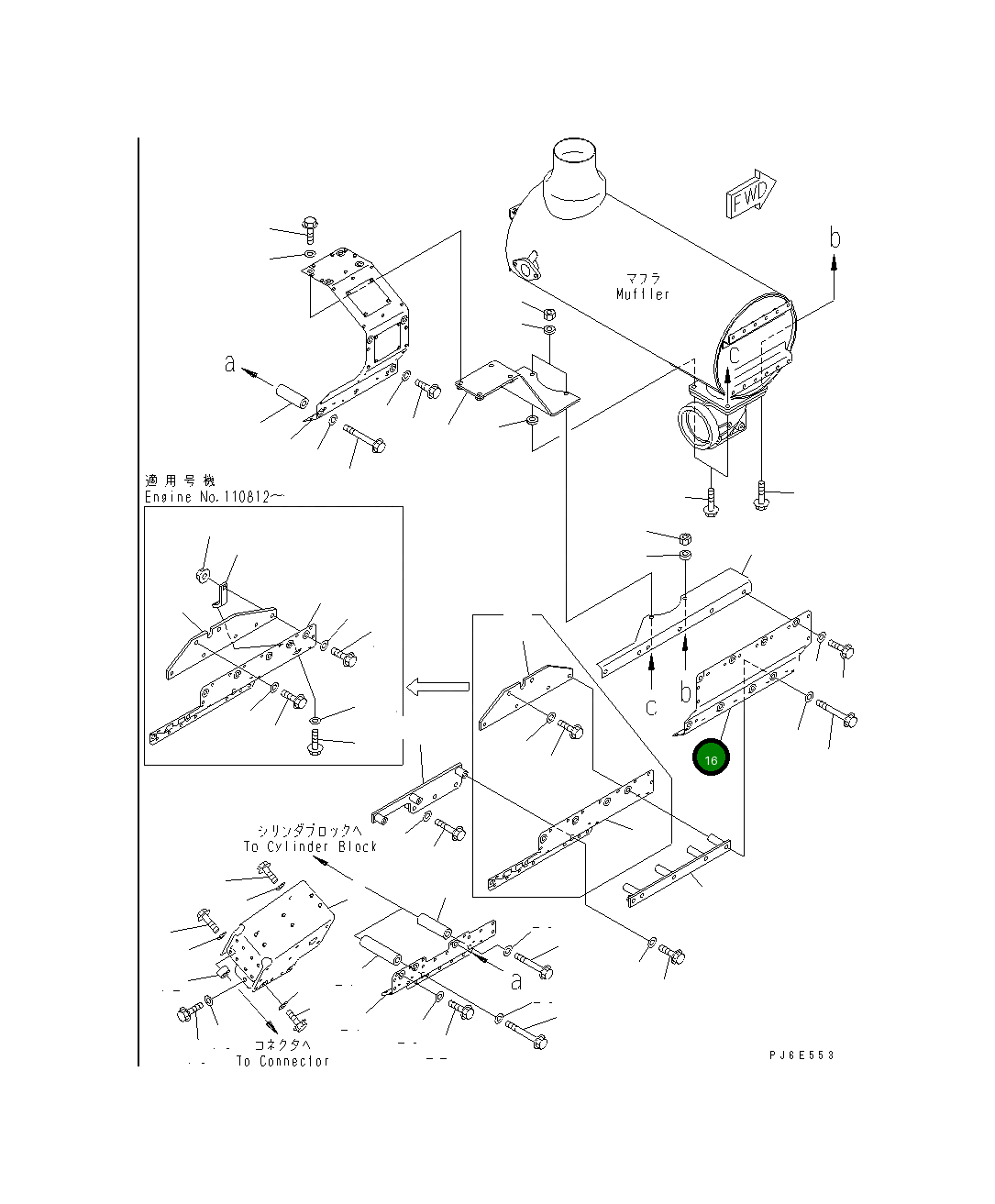 Крышка 6212-12-9561  Komatsu