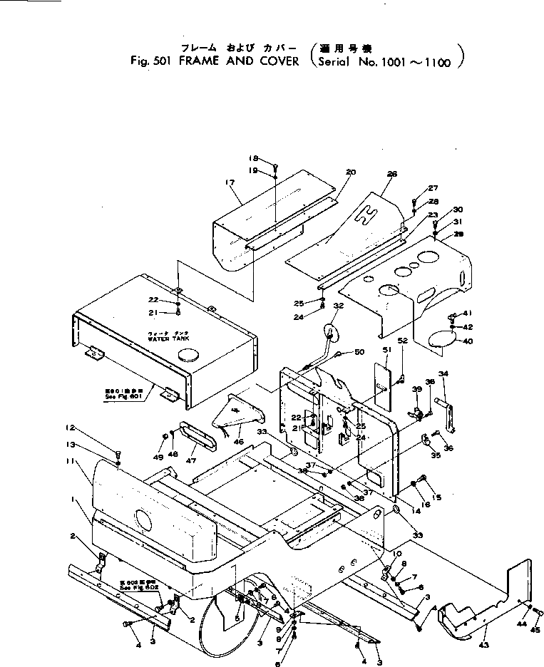 Болт 267-96-10020  Komatsu