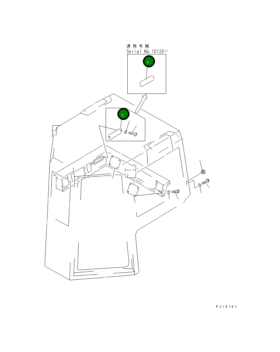 Крышка 195-Z11-2950  Komatsu