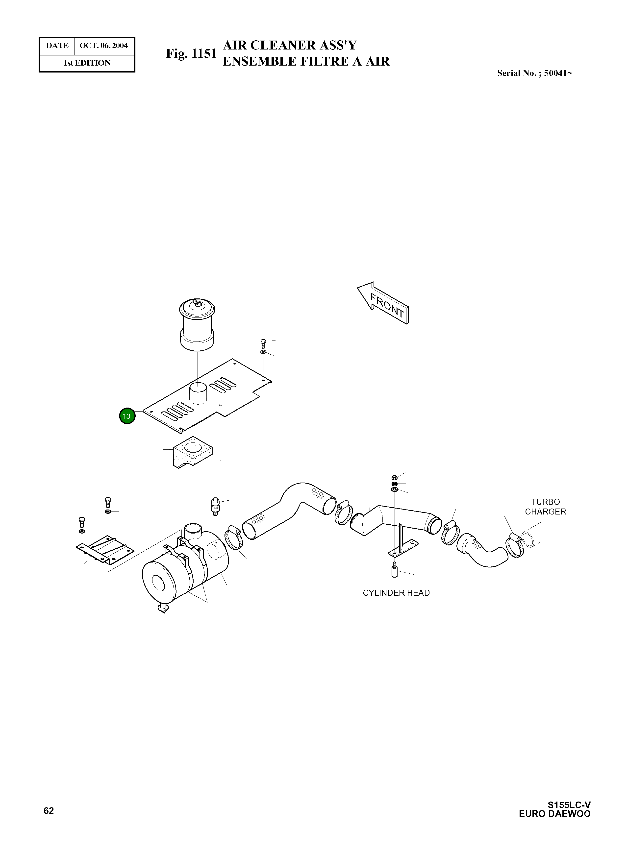 Крышка 621-02347  Komatsu