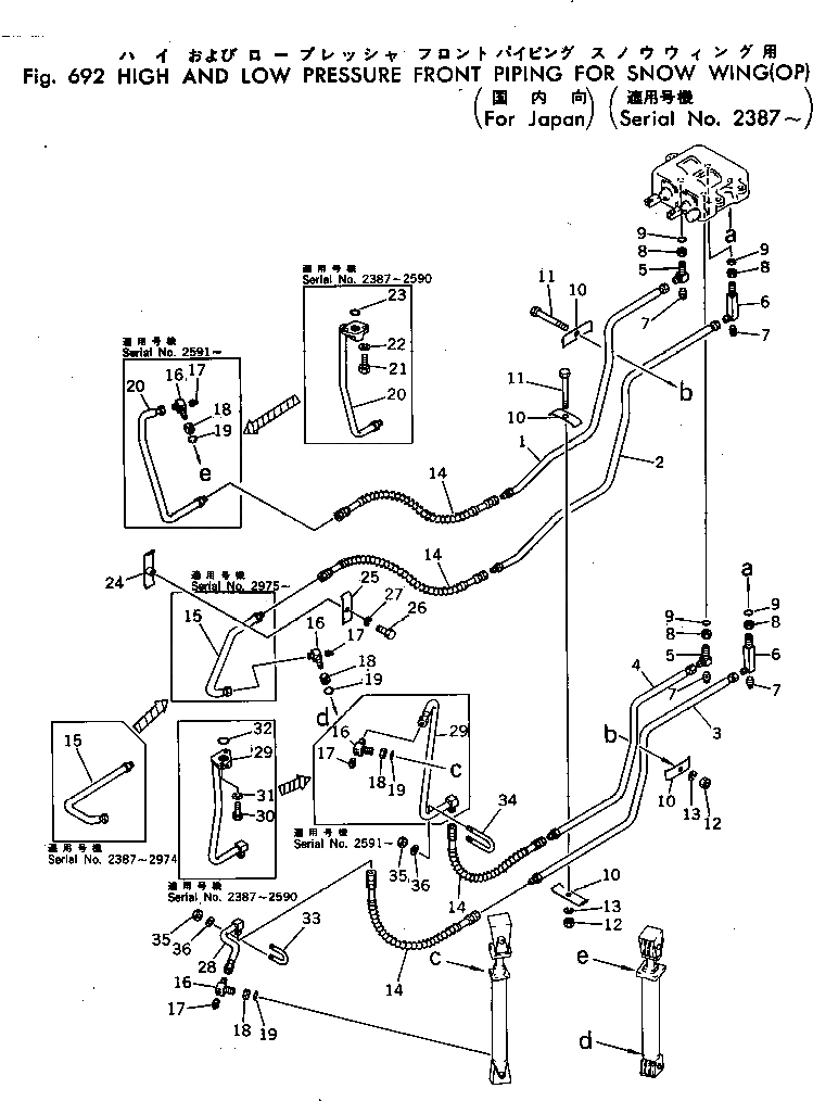 Болт 232-971-4781 Komatsu