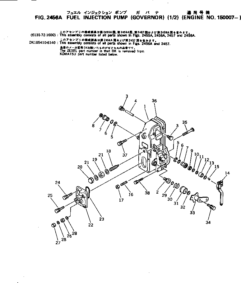 Болт DK020006-3540  Komatsu