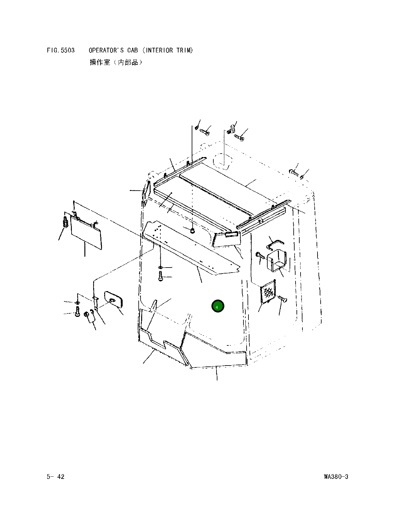 Крышка 421-56-11251 Komatsu