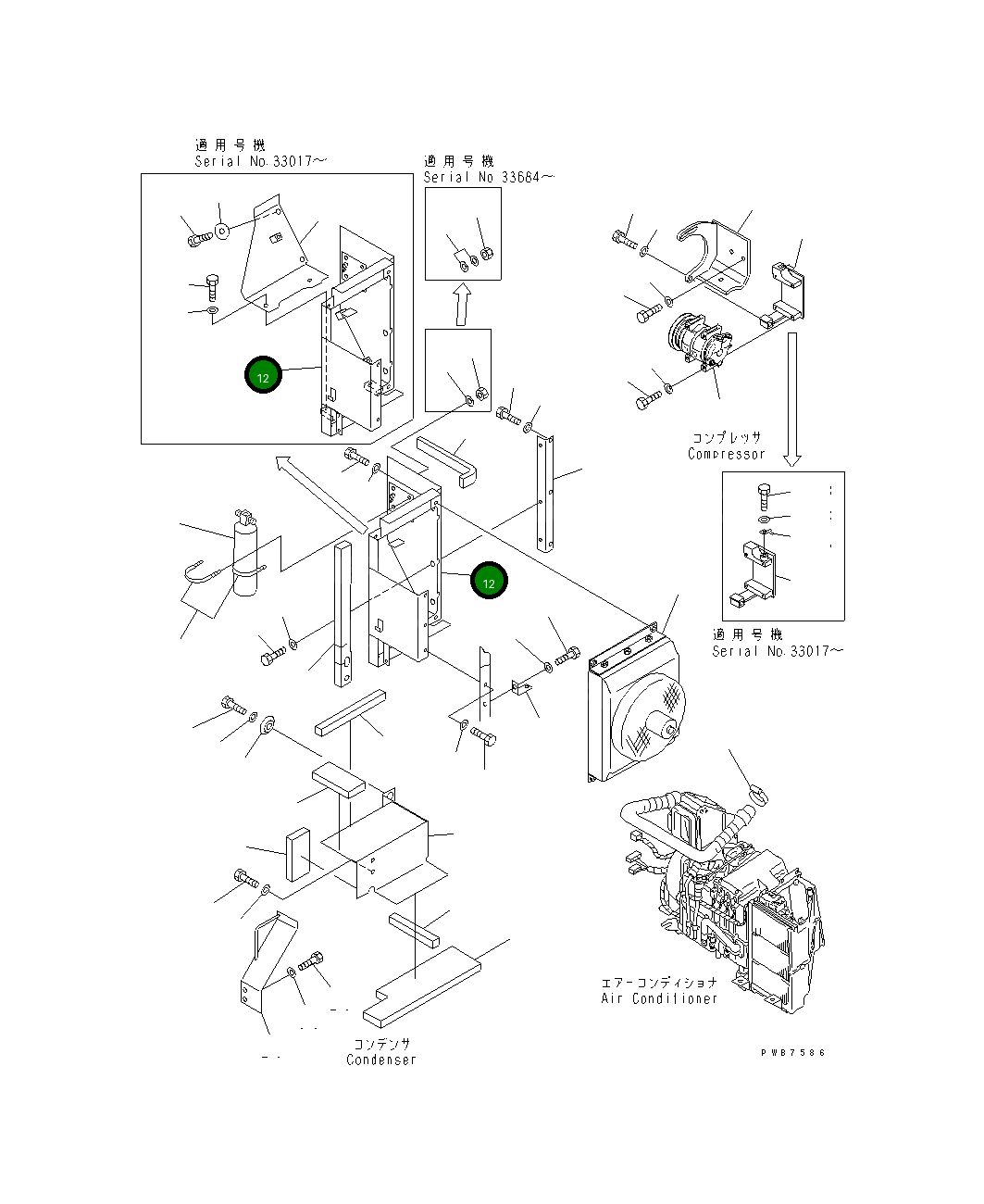 Крышка 207-54-61470  Komatsu
