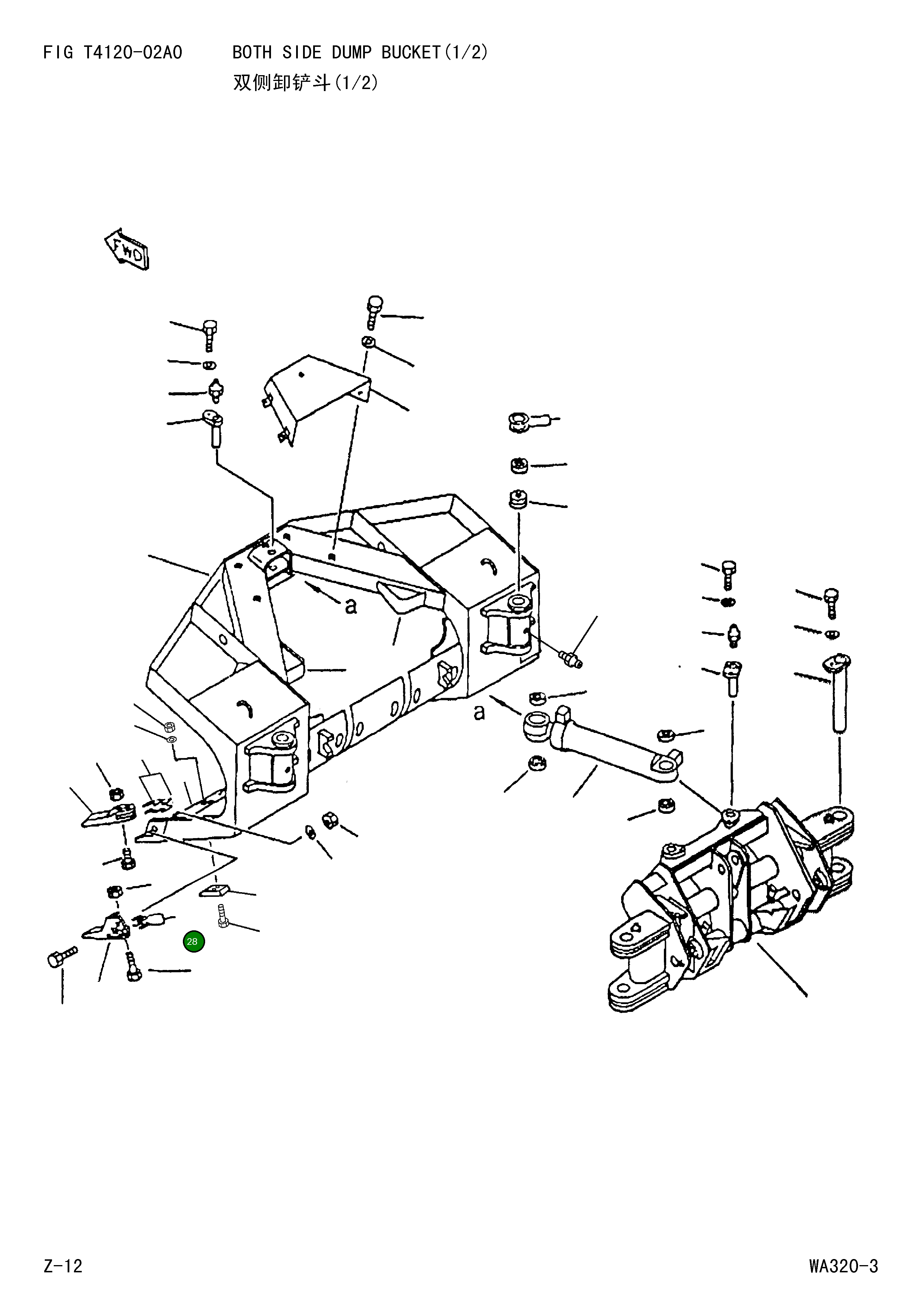 Болт 09218-12523  Komatsu