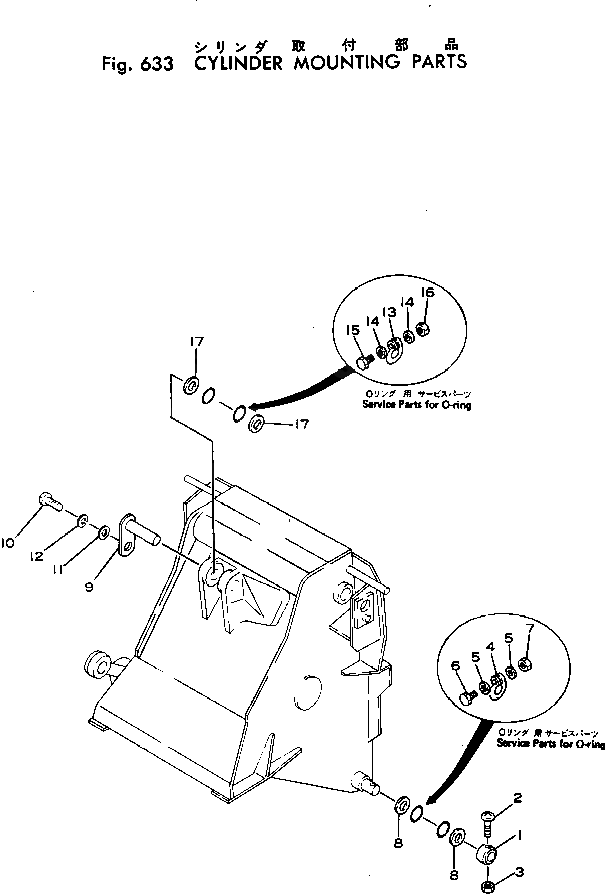 Болт 384-0186301  Komatsu