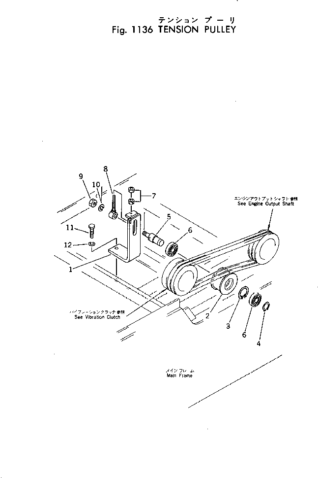 Болт 266-20-41400 Komatsu