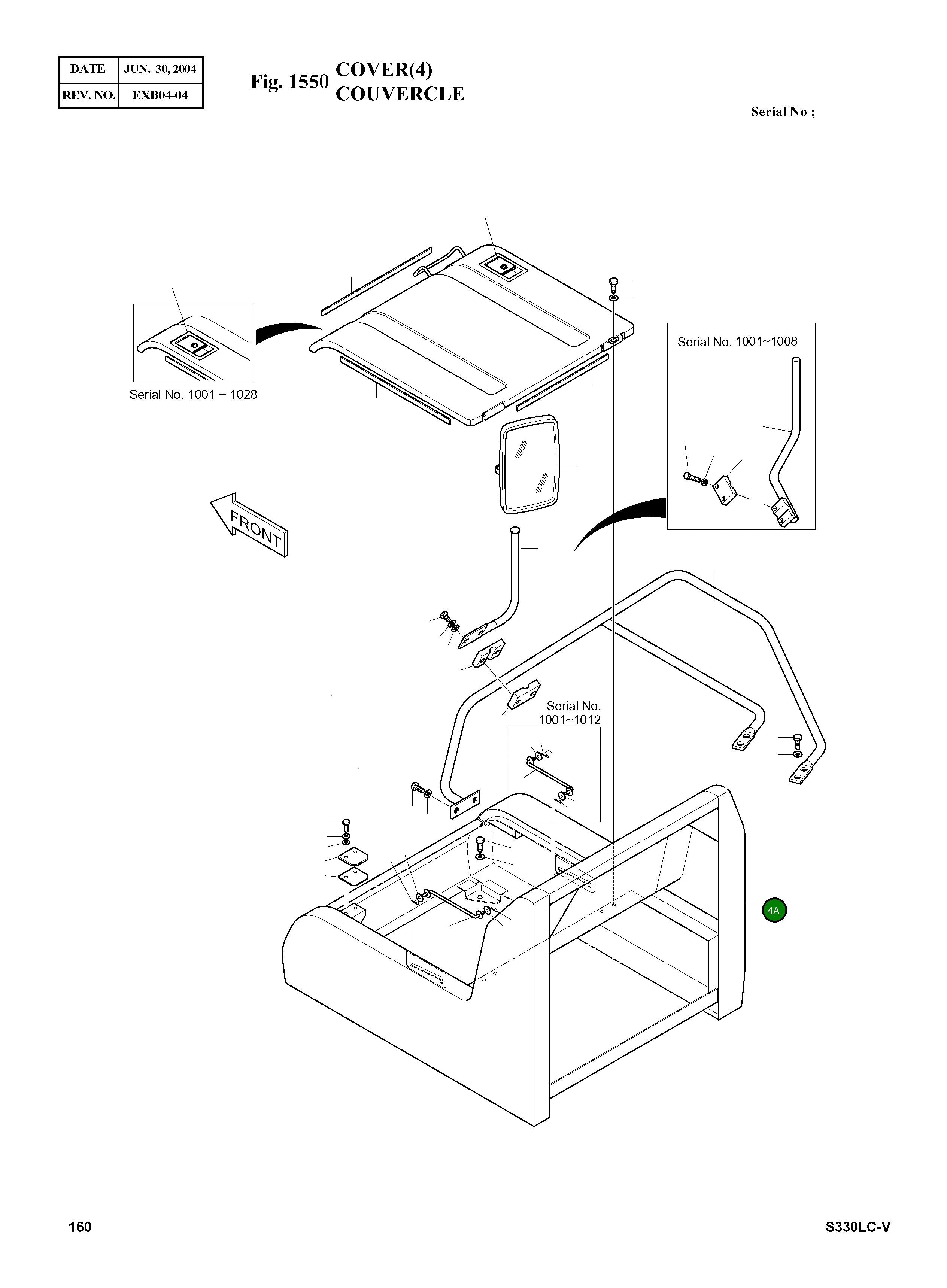Крышка 2621-3564C Komatsu