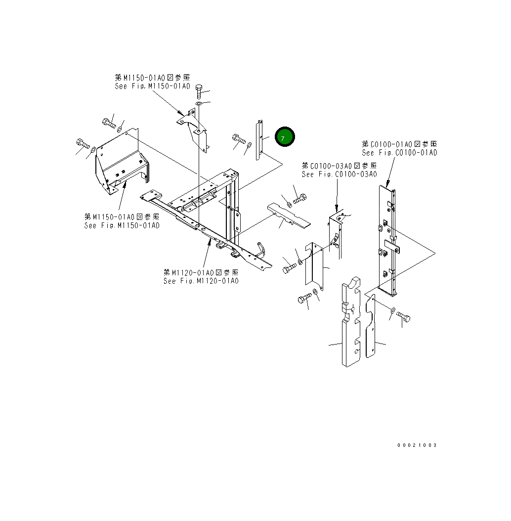 Крышка 203-62-71990 Komatsu