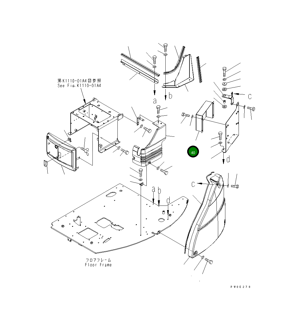 Крышка 21W-54-43560  Komatsu