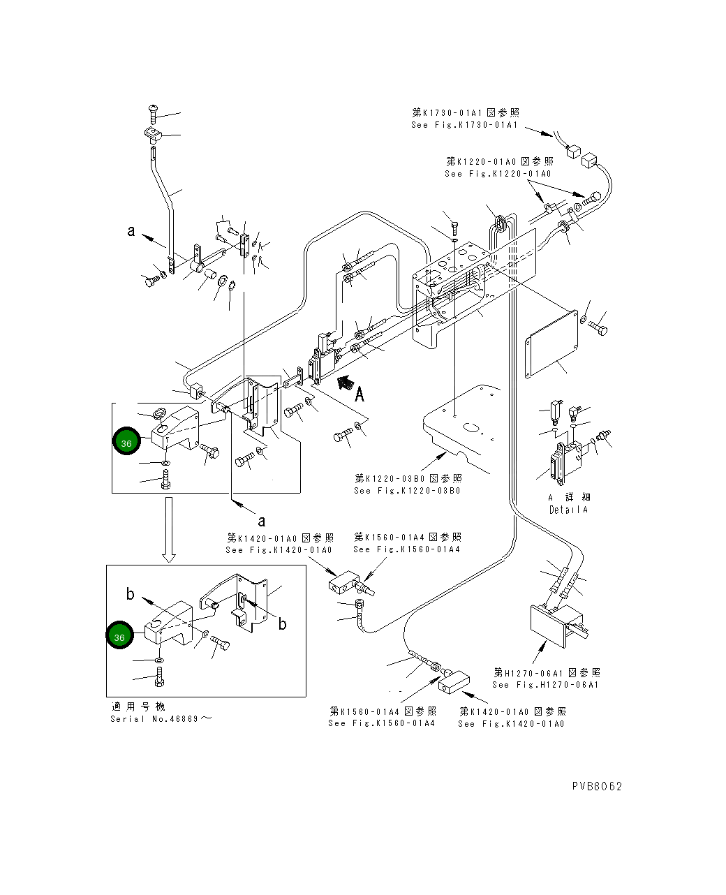 Крышка 203-910-6210 Komatsu