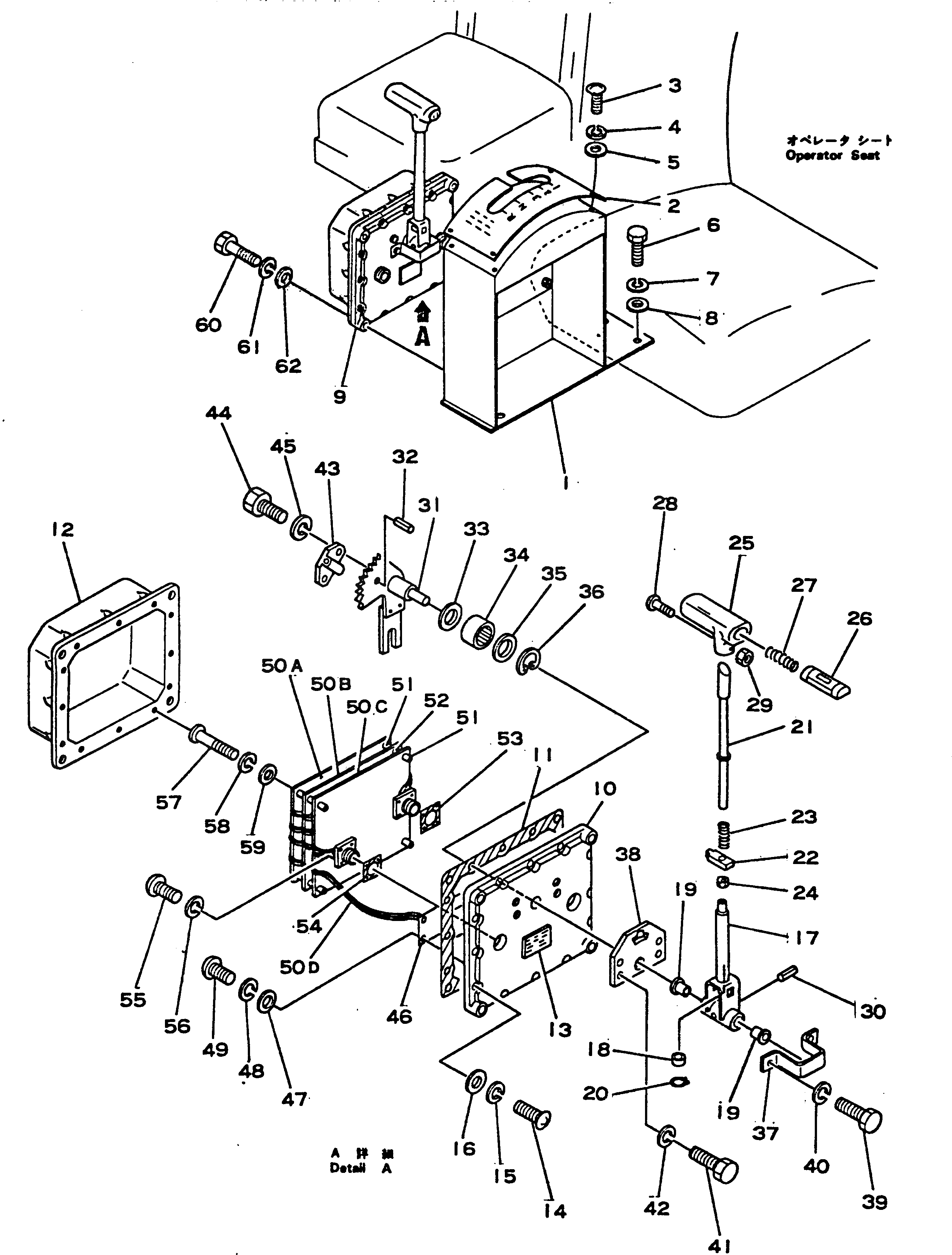 Кольцо 581-43-16250  Komatsu