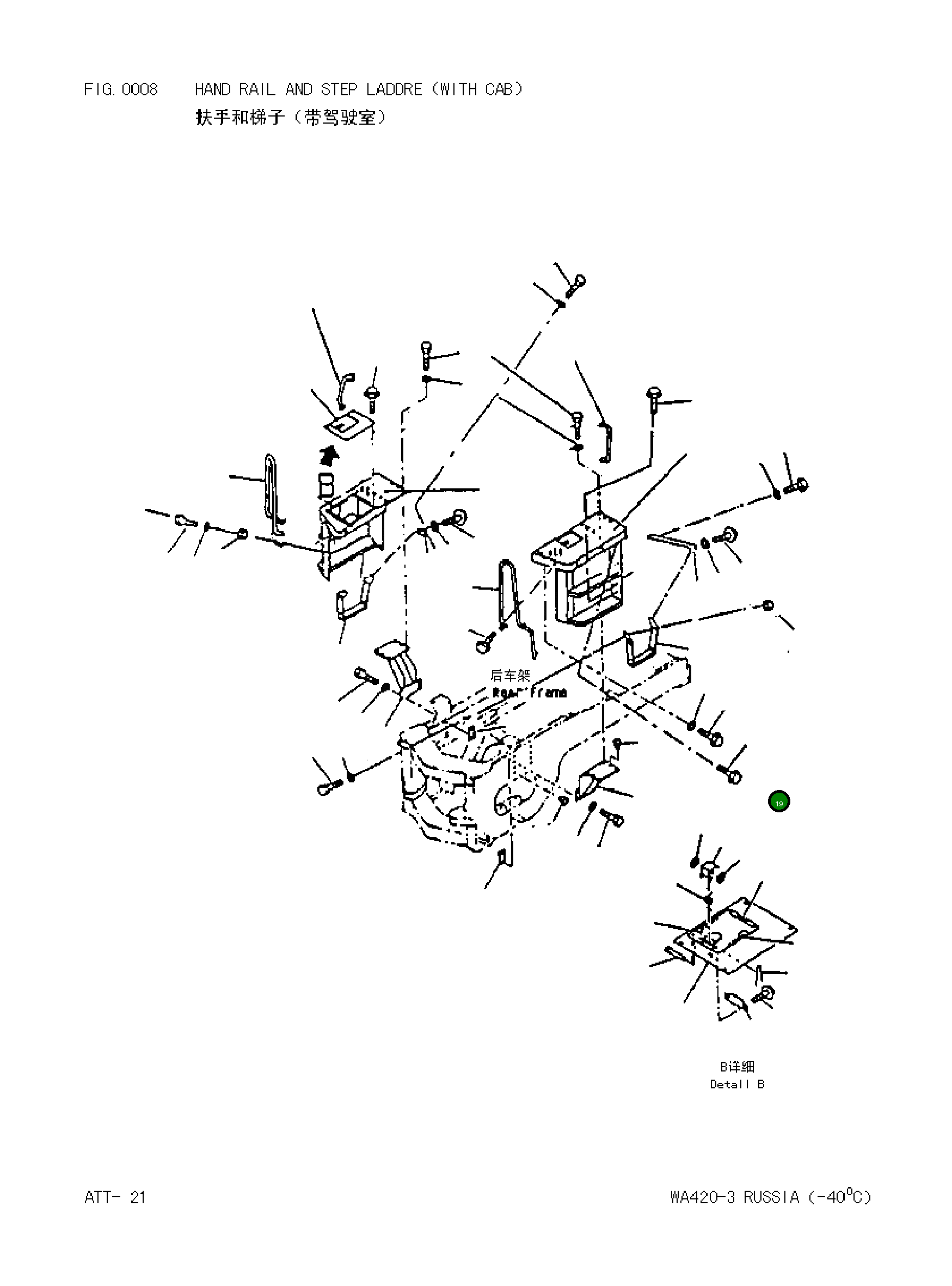 Болт 0101051265  Komatsu