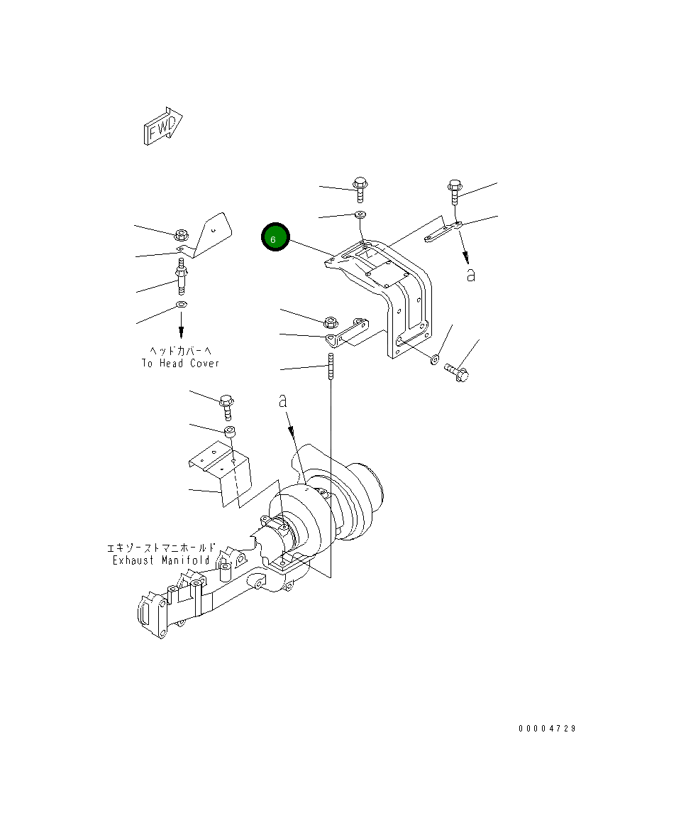 Крышка 6732-81-8411  Komatsu