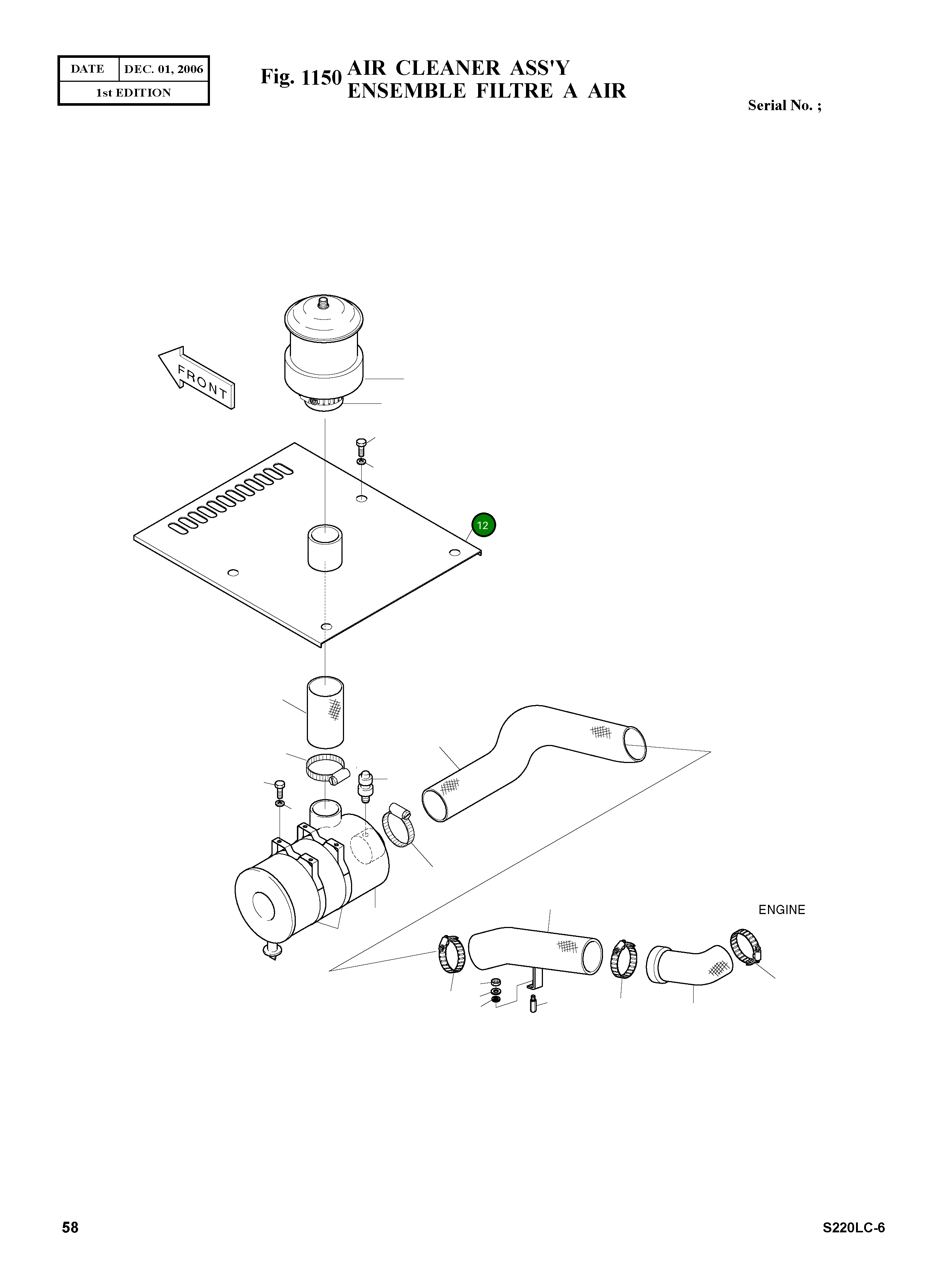 Крышка 2621Y3575E-A  Komatsu