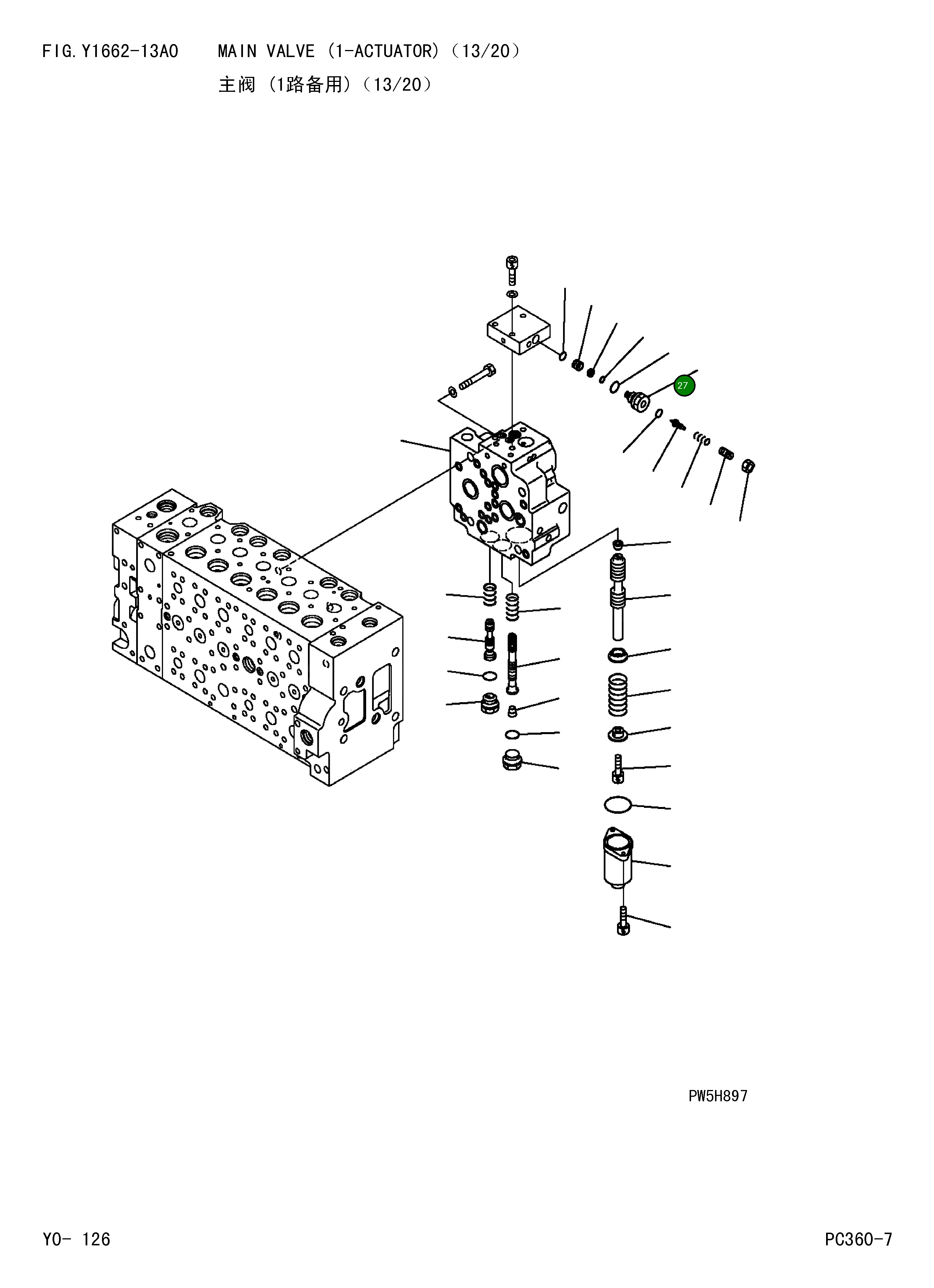 Кольцо уплотнительное (O-Ring) 723-11-19660 Komatsu