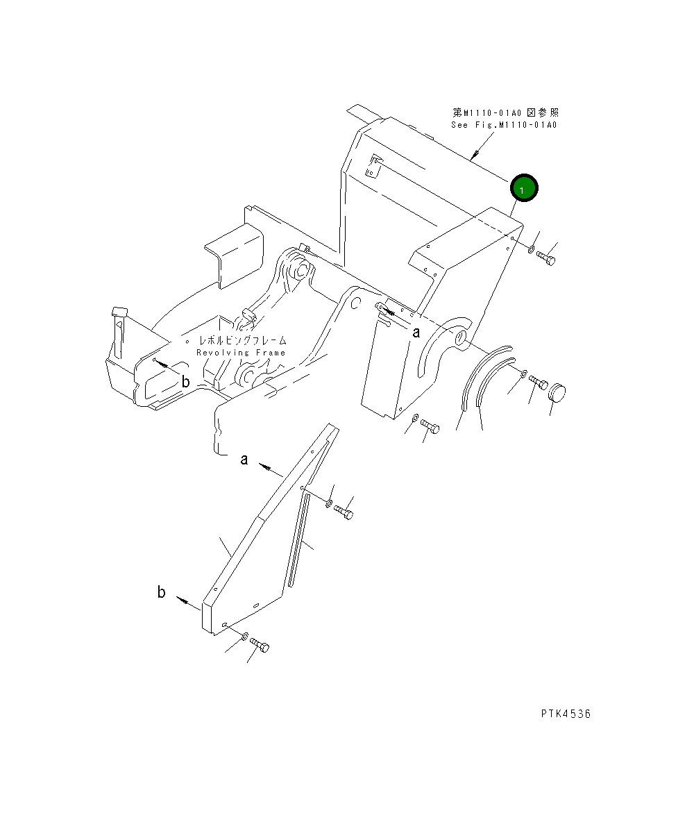 Крышка 20U-54-31580  Komatsu