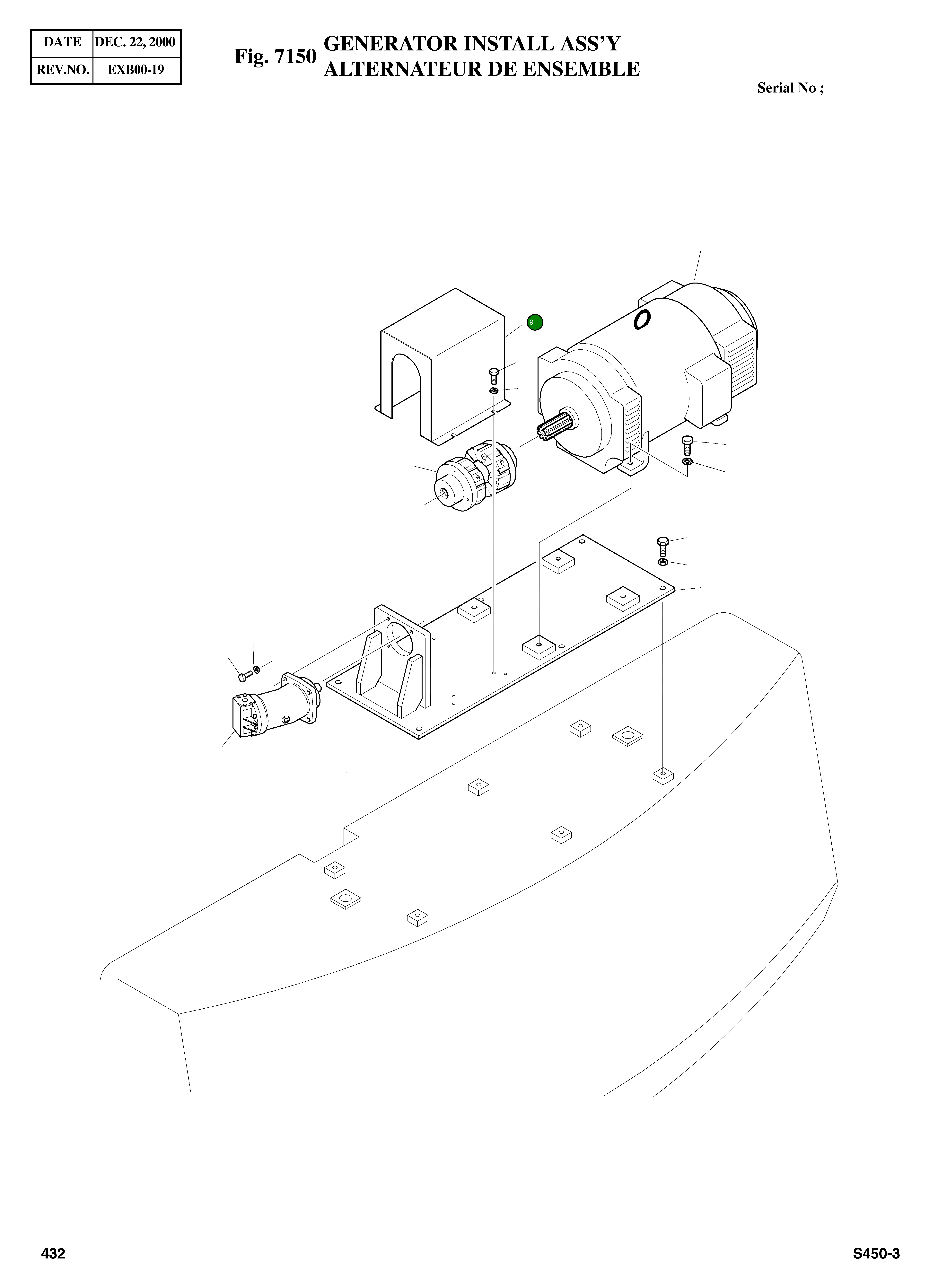Крышка 2621-3751 Komatsu