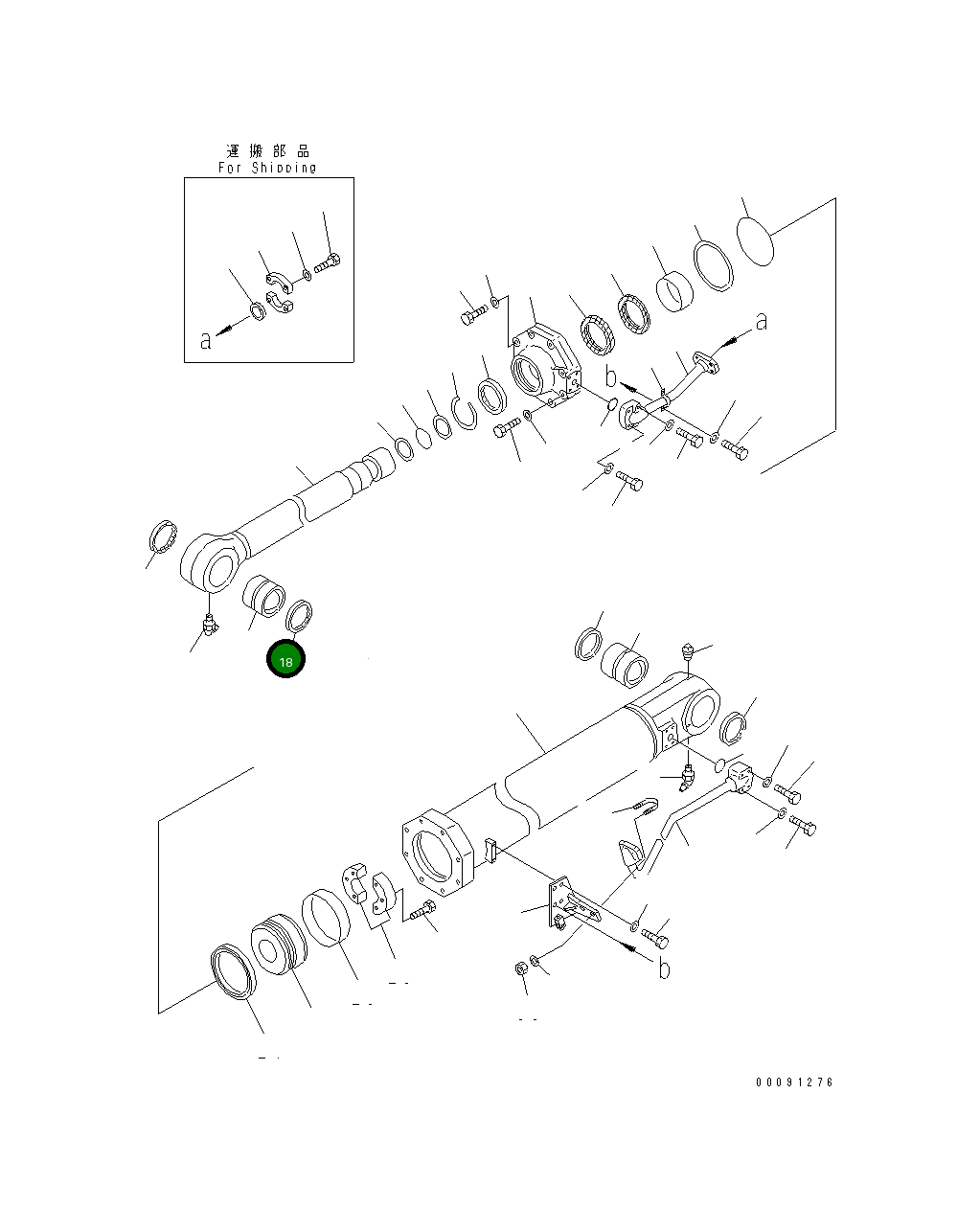 Кольцо 707-88-36541 Komatsu