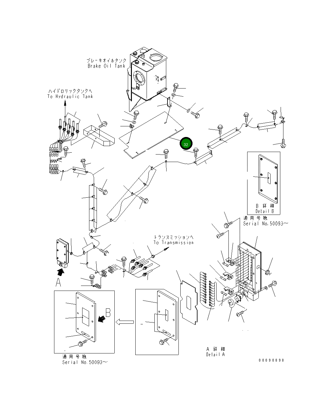 Крышка 42C-Z91-1130  Komatsu