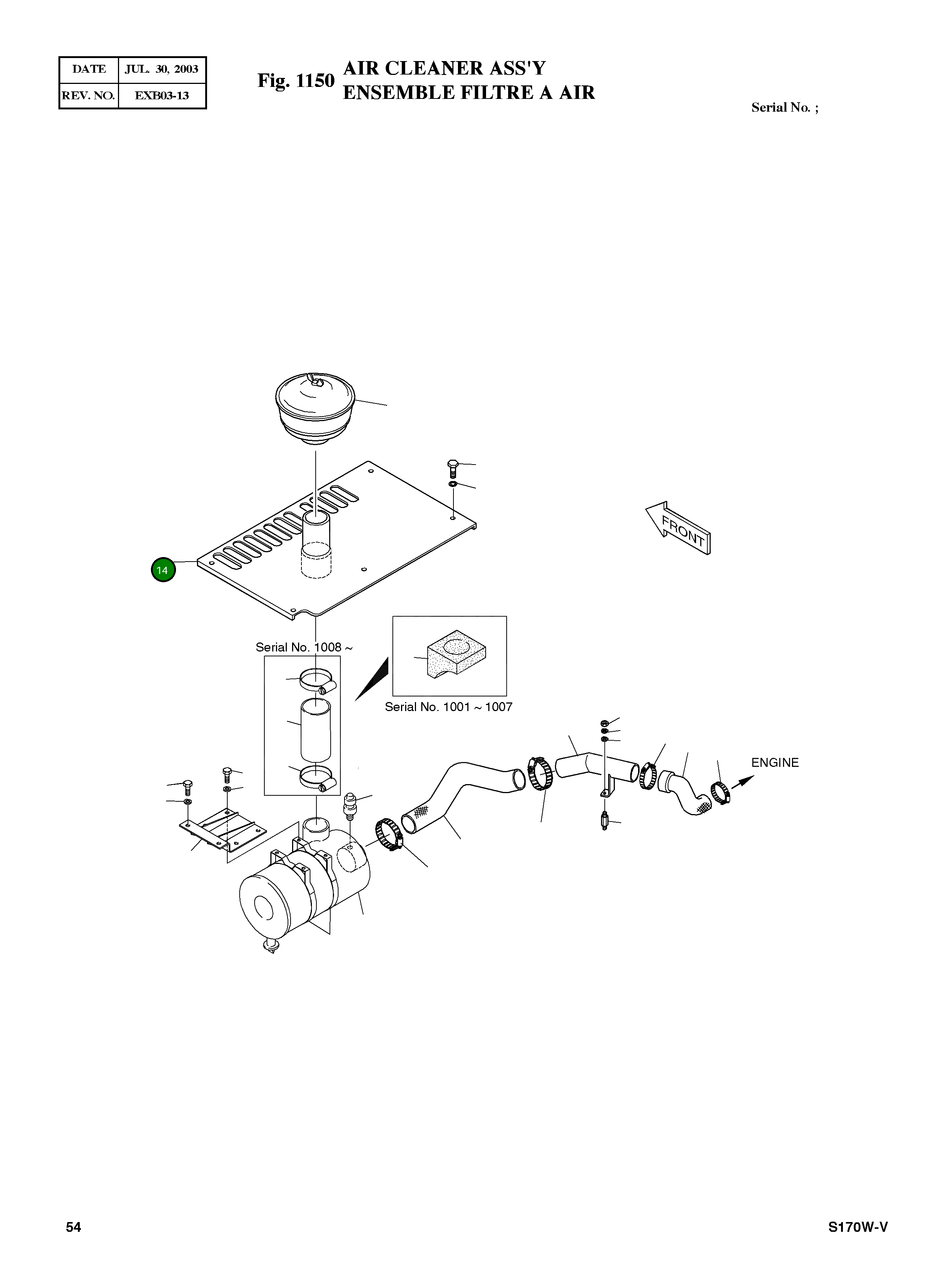 Крышка 2627-1818C Komatsu