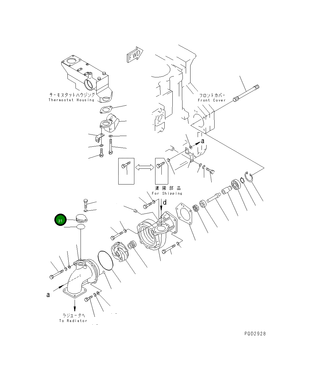 Крышка 6162-63-6790  Komatsu