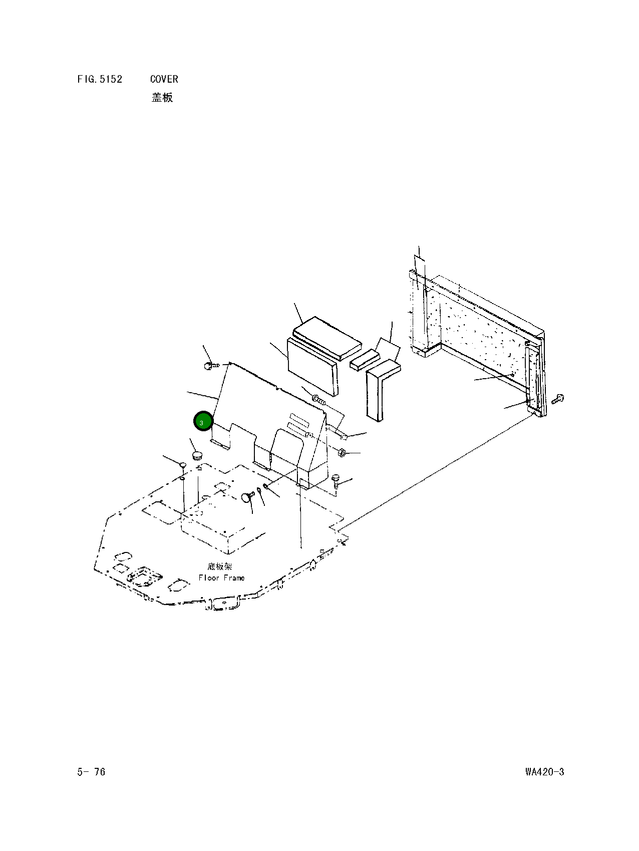 Крышка 419-S62-2270  Komatsu