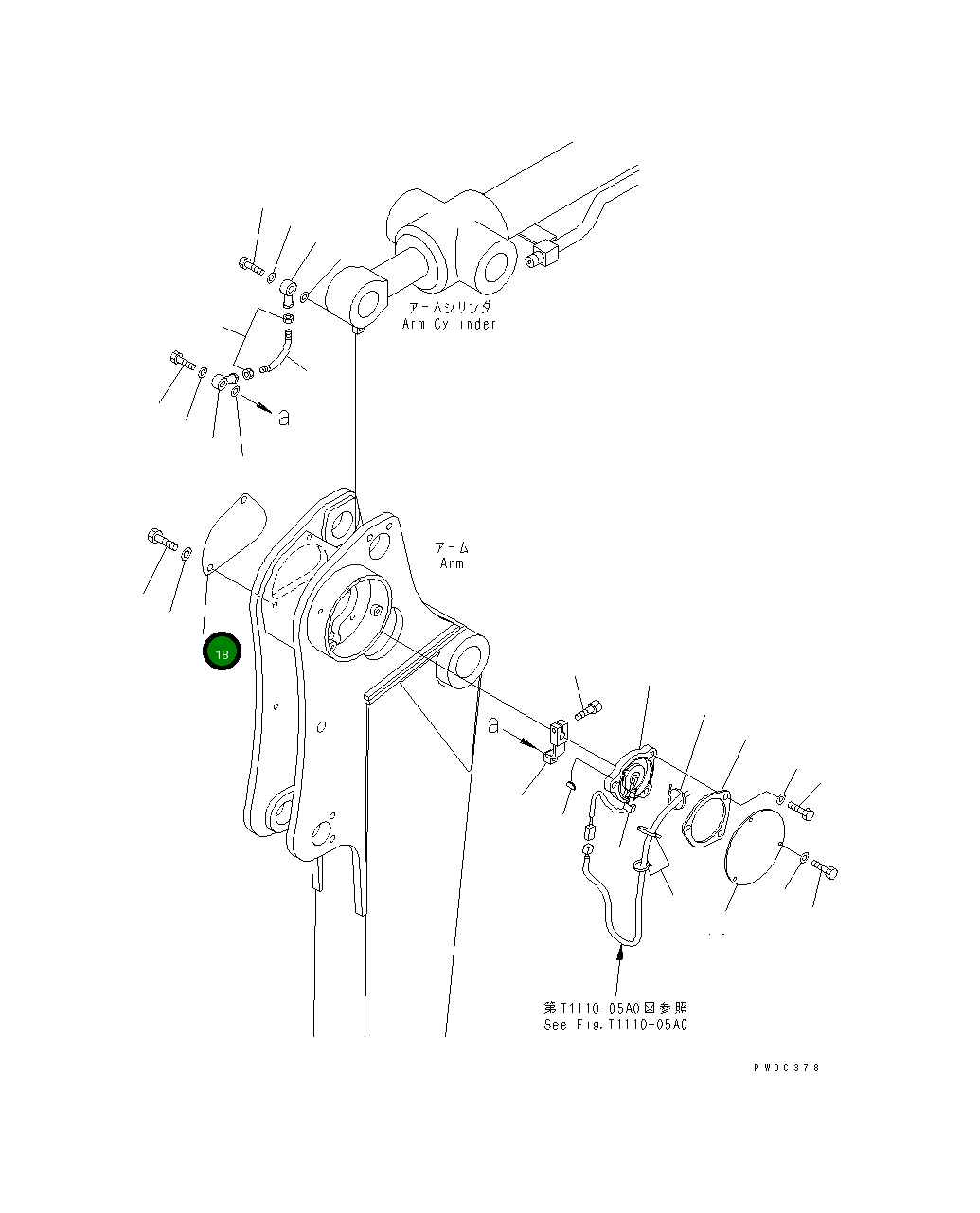 Крышка 20U-70-42340  Komatsu