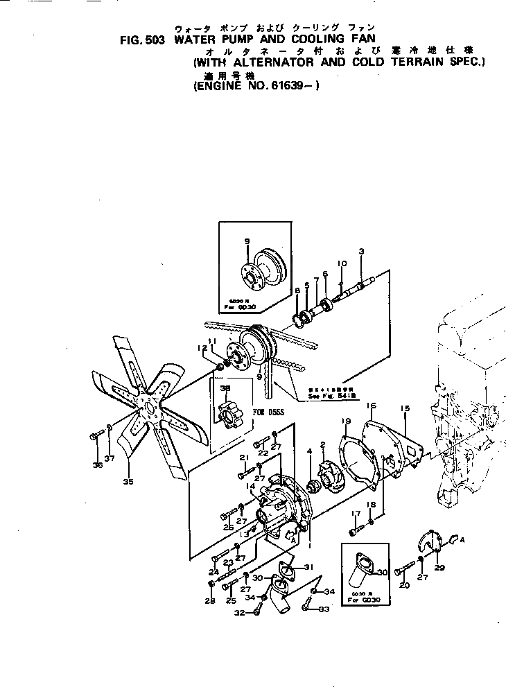 Болт 6003008-1-61  Komatsu