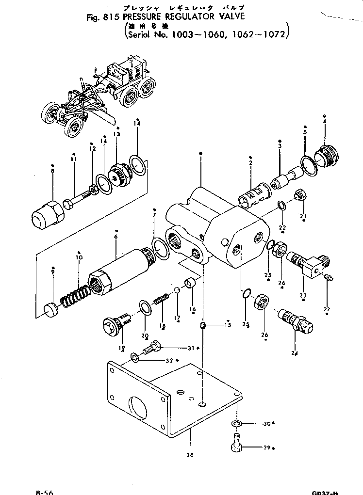 Болт 01046-01060  Komatsu