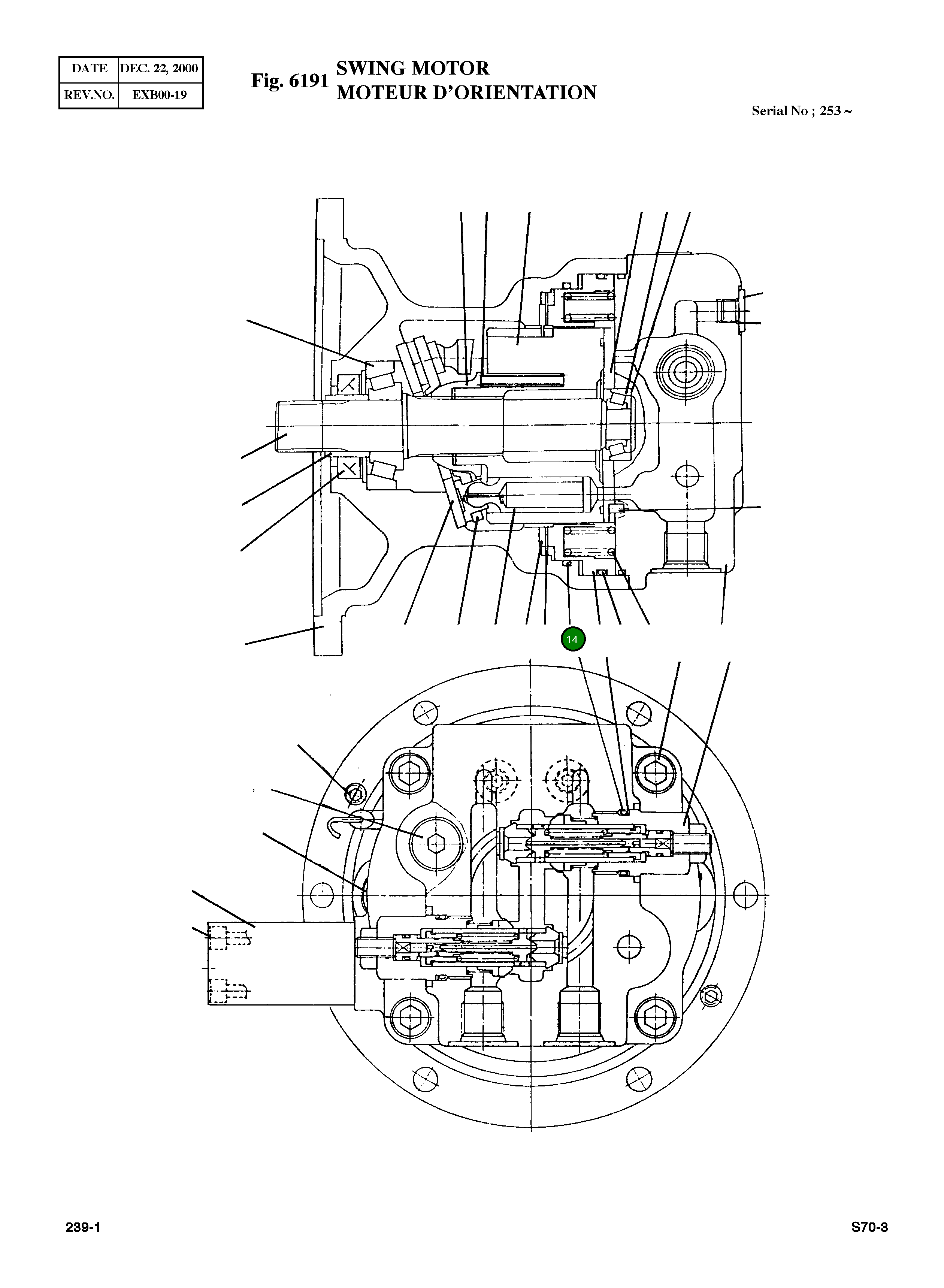 Кольцо уплотнительное (O-Ring) AS568-252 Komatsu